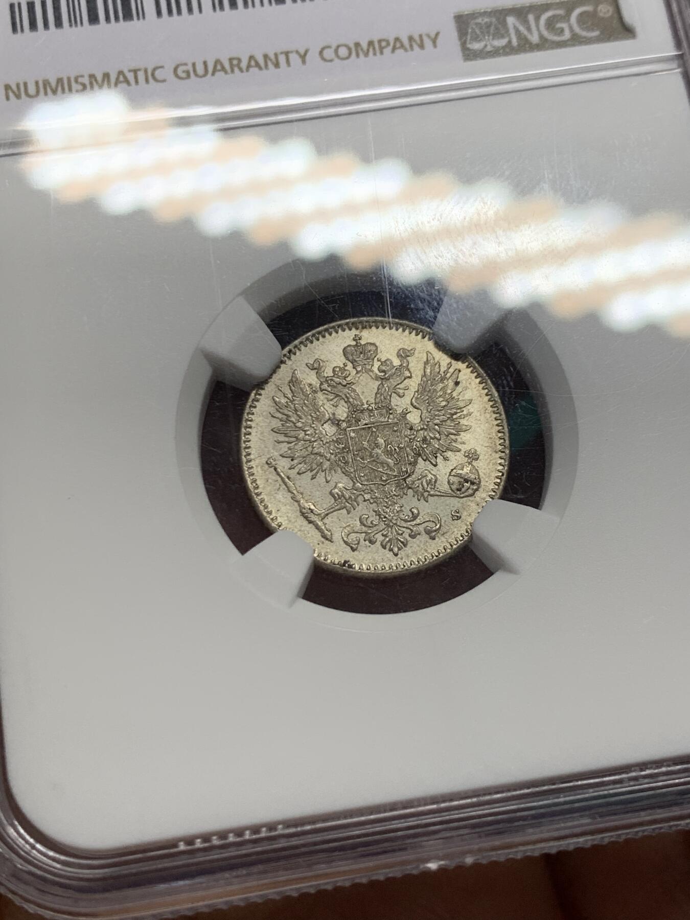 《竞宝斋》第344场 周日，周一，2场连拍 （全场包邮） NGC MS64 俄占芬兰1916年50芬尼银币