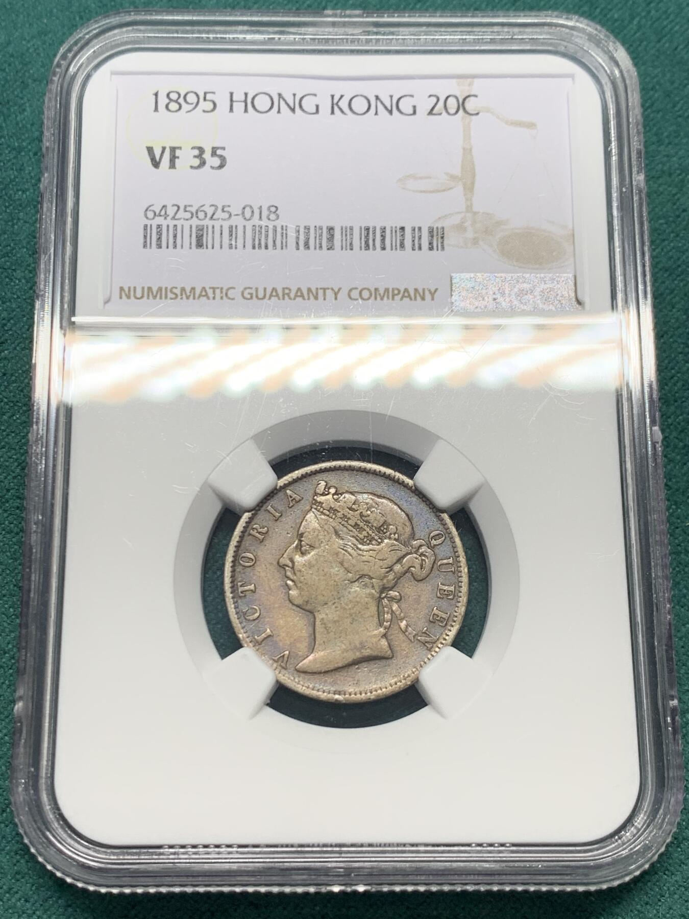 《竞宝斋》第344场 周日，周一，2场连拍 （全场包邮） NGC VF35 香港1895年贰毫银币，双面酱黑包浆，独具特色