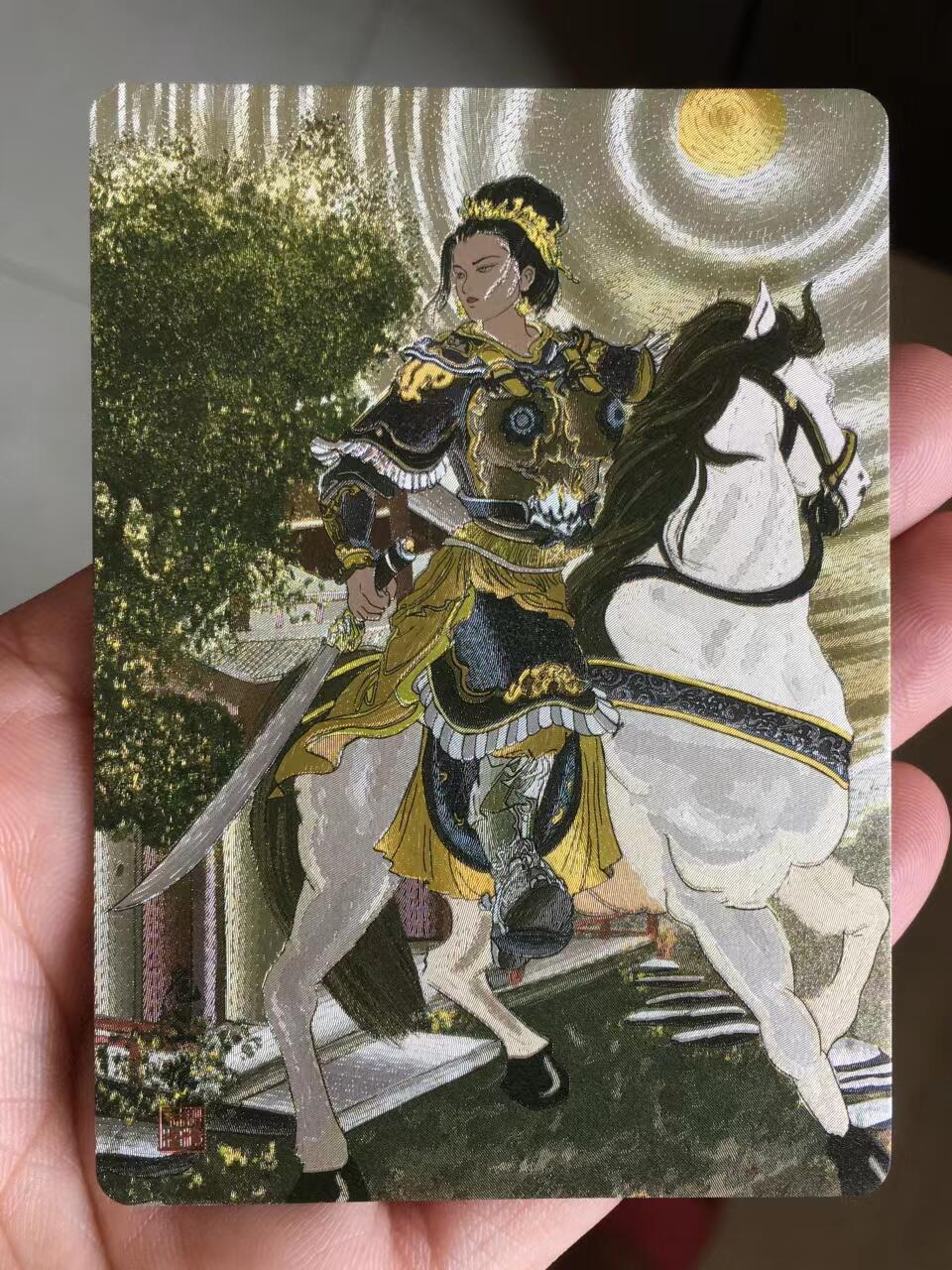 光影卡牌第四期，美女卡，五虎卡，签名卡，绝版卡，收拍品免费上拍