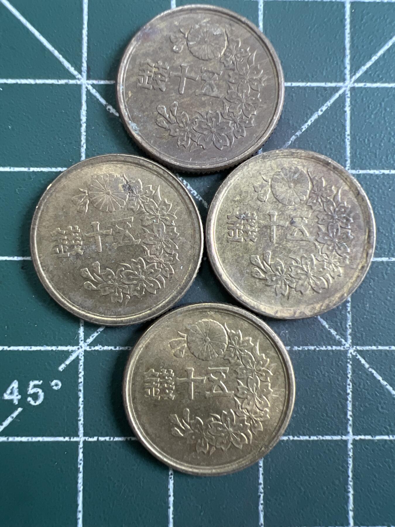 第807期  硬币专场 （无押金，捡漏，全场50包邮，偏远地区除外，接收代拍业务，本店十天发一次货） 日本五十钱  4枚