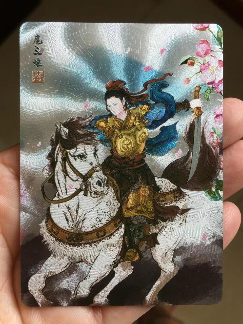 光影卡牌第四期，美女卡，五虎卡，签名卡，绝版卡，收拍品免费上拍