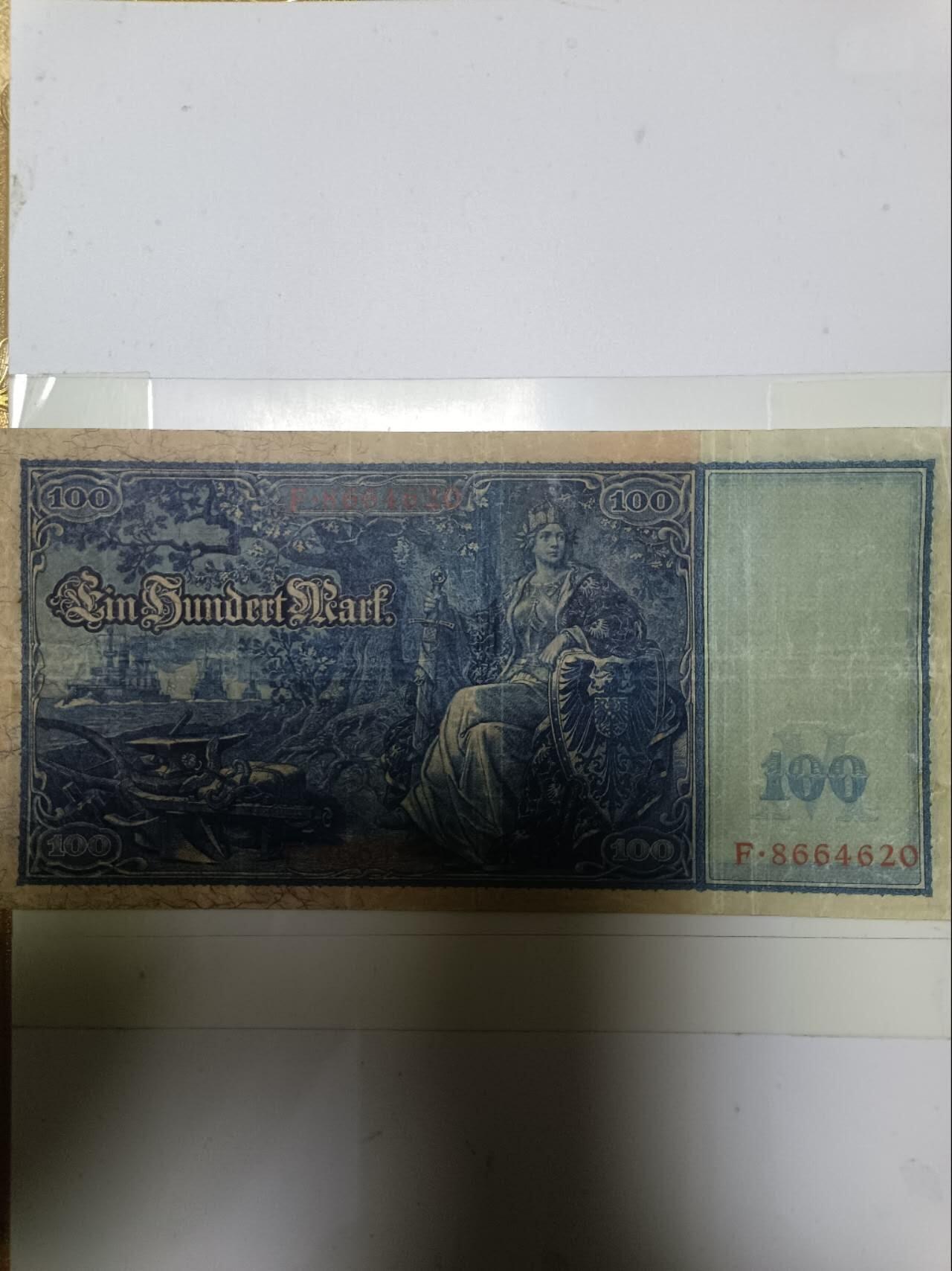 【20250107】非全新纸币第210场 德国早期100马克