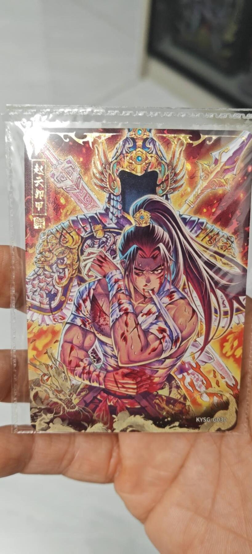 秋原瞳小店第6期（任何一款拿下都会送卡游各个系列精美卡位） 卡游三国千古一瞬赵云卸甲