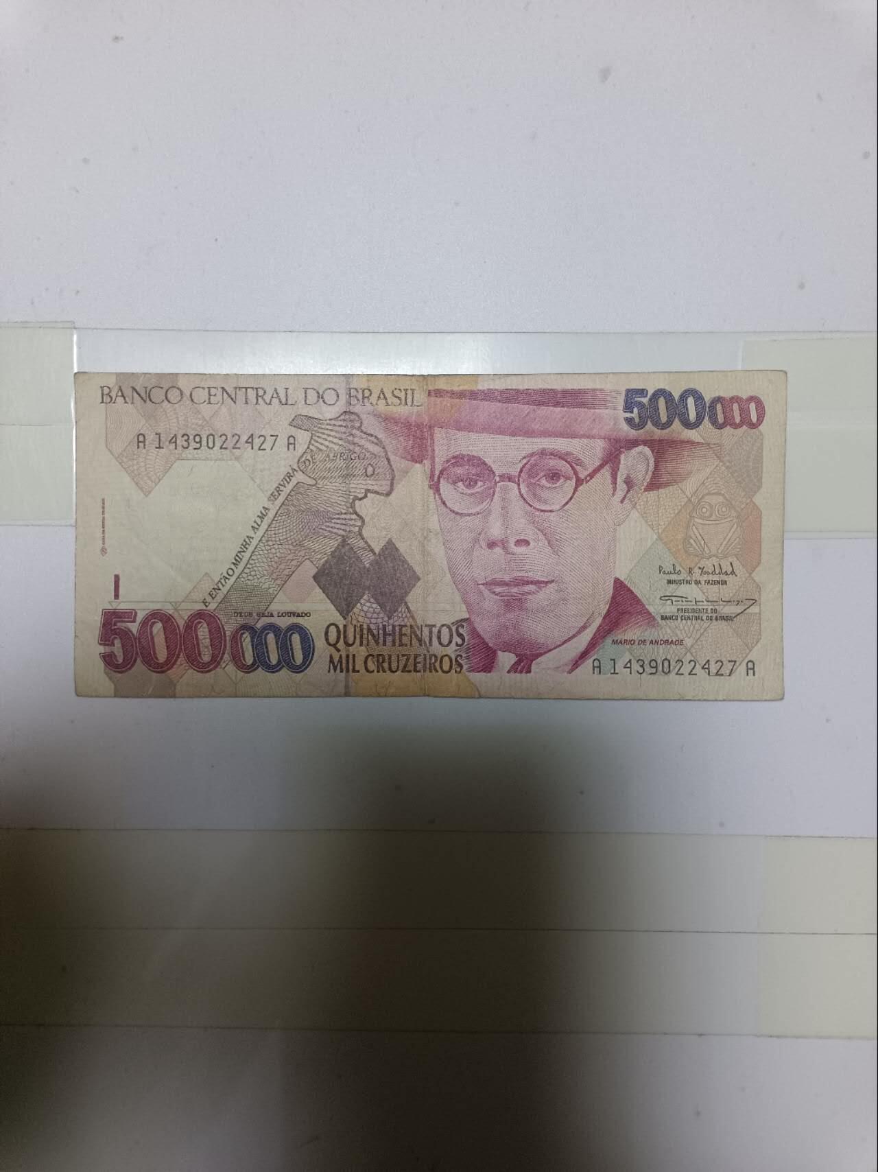 【20250107】非全新纸币第210场 巴西500000克鲁塞罗，有微裂