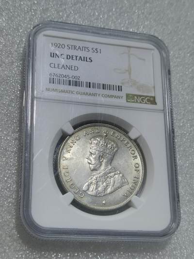 天下钱庄专场欢迎参拍 - NGC UNC 1920乔治五世海峡一元银币