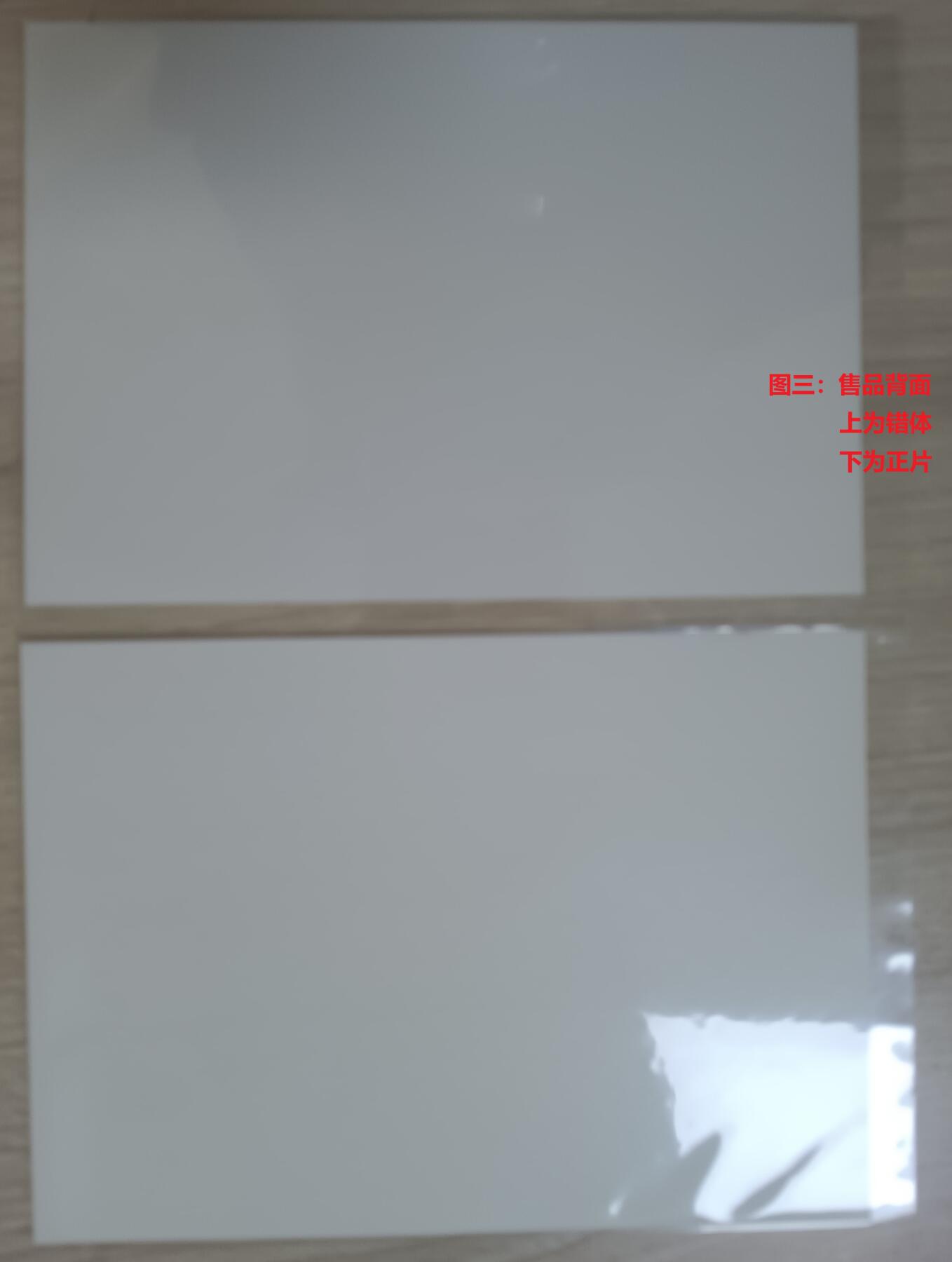 错变体 —— JP182《第六届东亚运动会》4-1裁切大移位变体，2013年10月6日，全新，附赠正片一枚对比  （店内编号84）