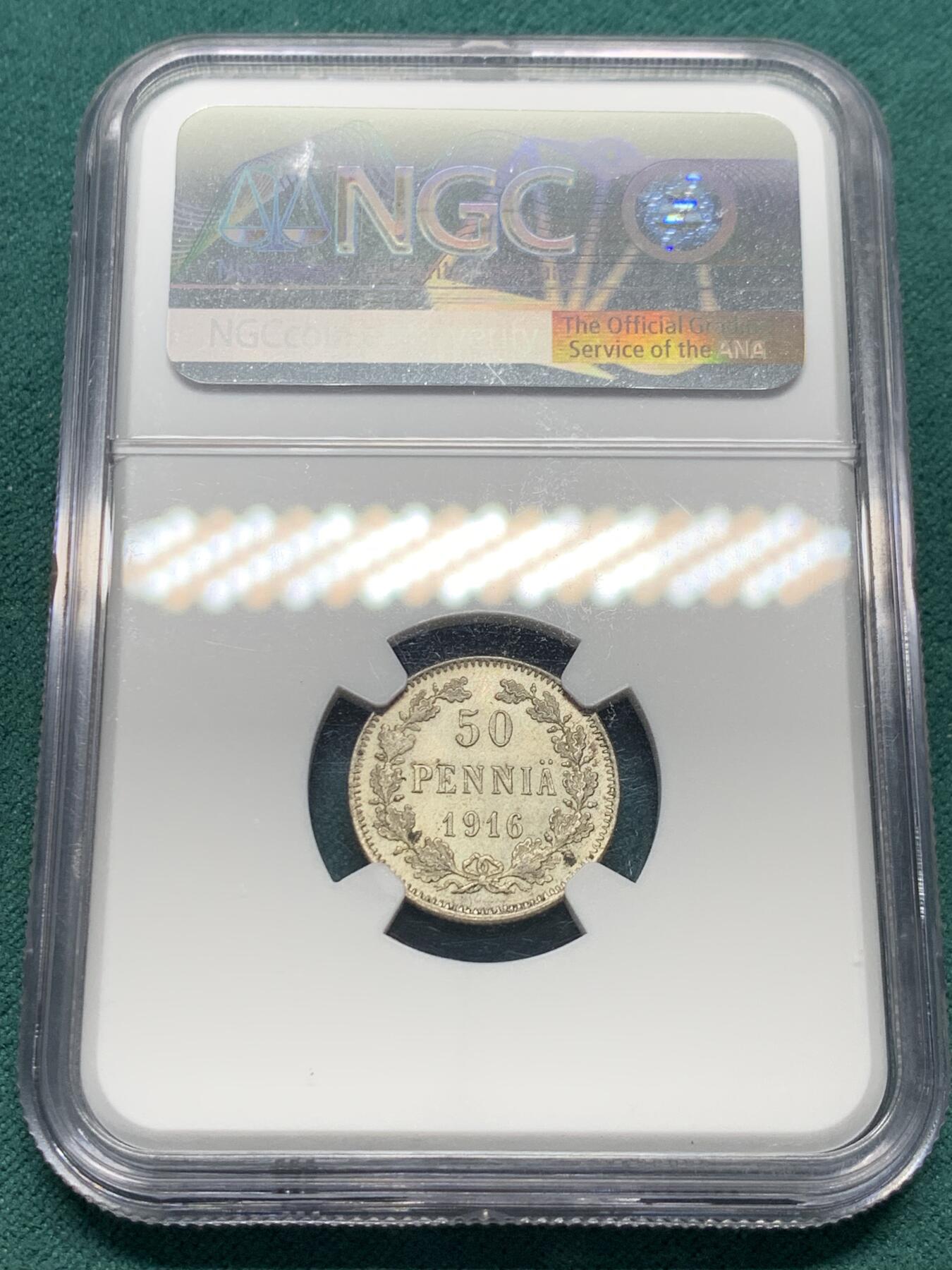 《竞宝斋》第344场 周日，周一，2场连拍 （全场包邮） NGC MS64 俄占芬兰1916年50芬尼银币