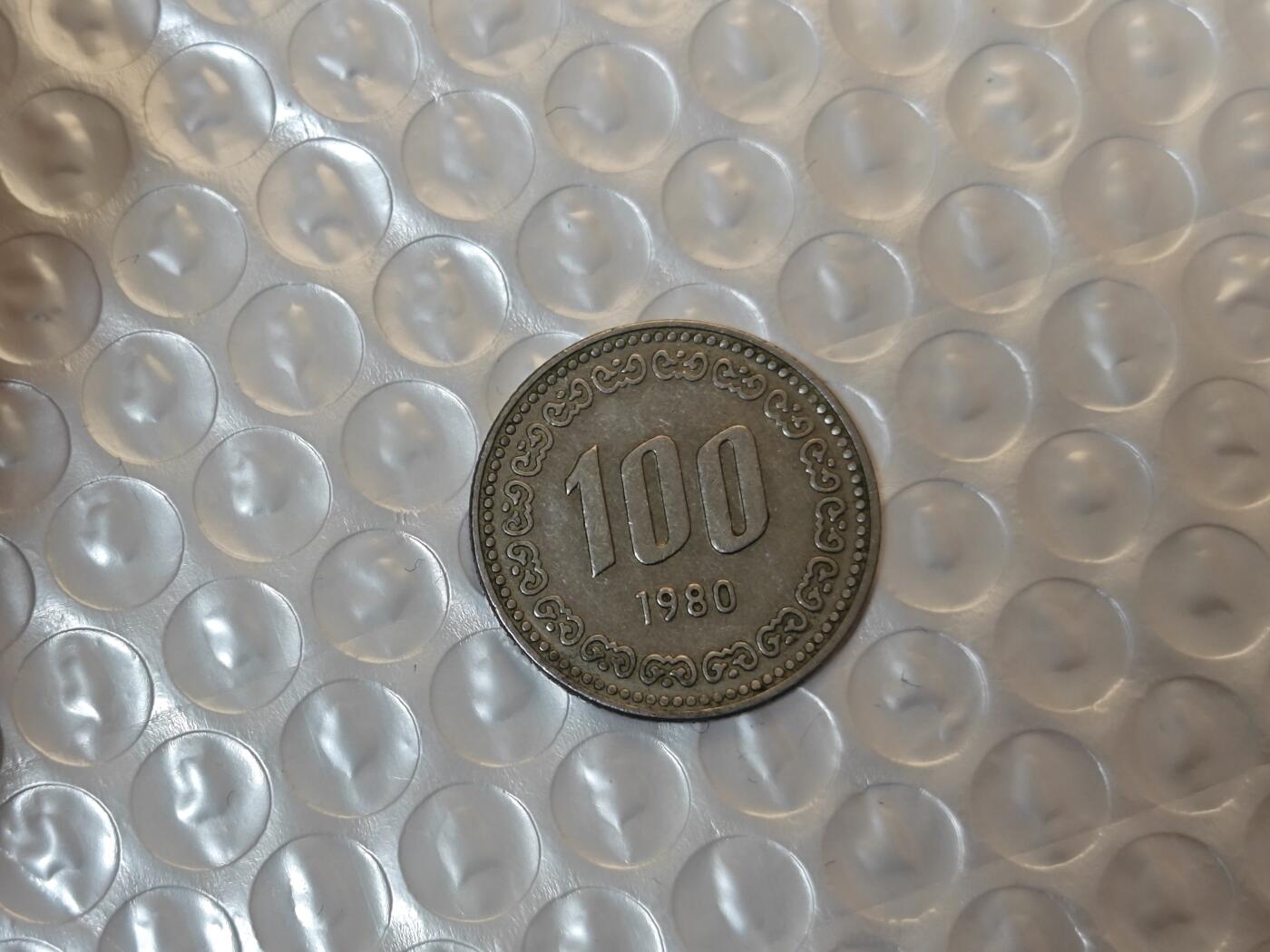 小小杂货铺24期 满五十包邮一元佣金 可暂存 1980年100韩元