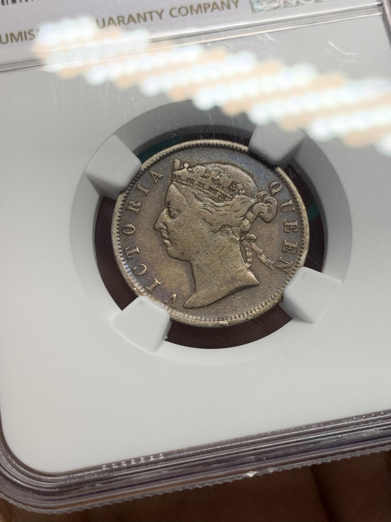 《竞宝斋》第344场 周日，周一，2场连拍 （全场包邮） NGC VF35 香港1895年贰毫银币，双面酱黑包浆，独具特色