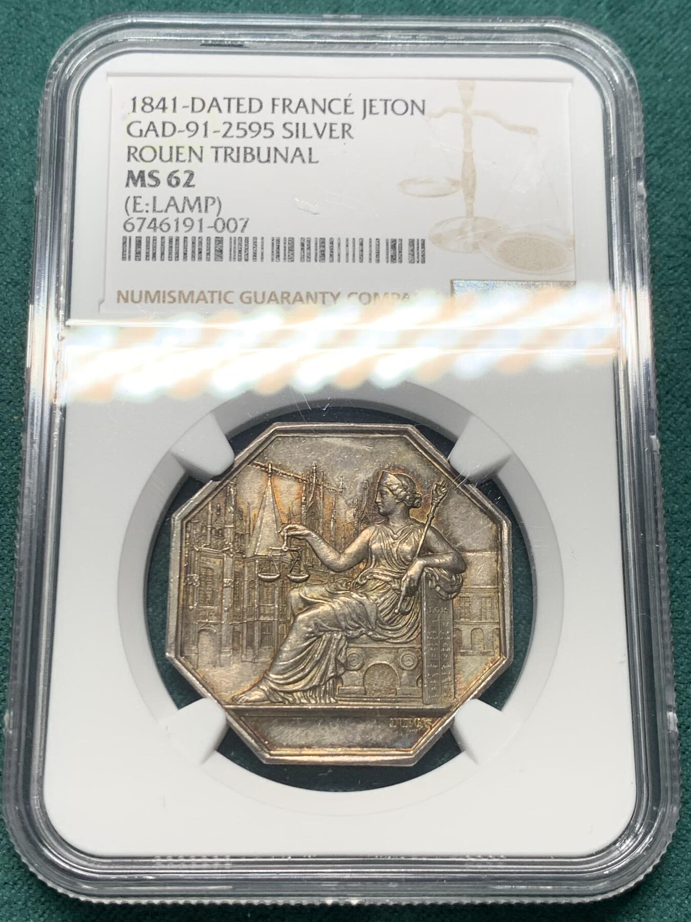 《竞宝斋》第344场 周日，周一，2场连拍 （全场包邮） NGC MS62 少见品 法国1841鲁昂法庭八角银章，法国八角银币，油灯边铭。正面图像：正义女神坐在鲁昂大教堂前，右手拿着象征正义的天平，称量对质双方的证词，左手依靠在一本巨大的法典上。反面文字：1841年由鲁昂第一审法庭审理)和橡树花环。雕刻师：DUBOIS。