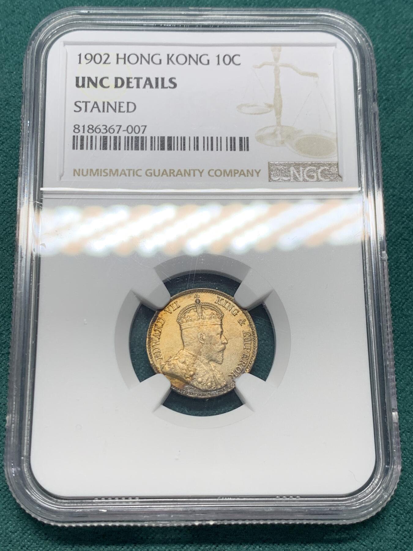 《竞宝斋》第344场 周日，周一，2场连拍 （全场包邮） NGC UNC 香港 1902年 爱德华七世 一毫 银币 五彩光币