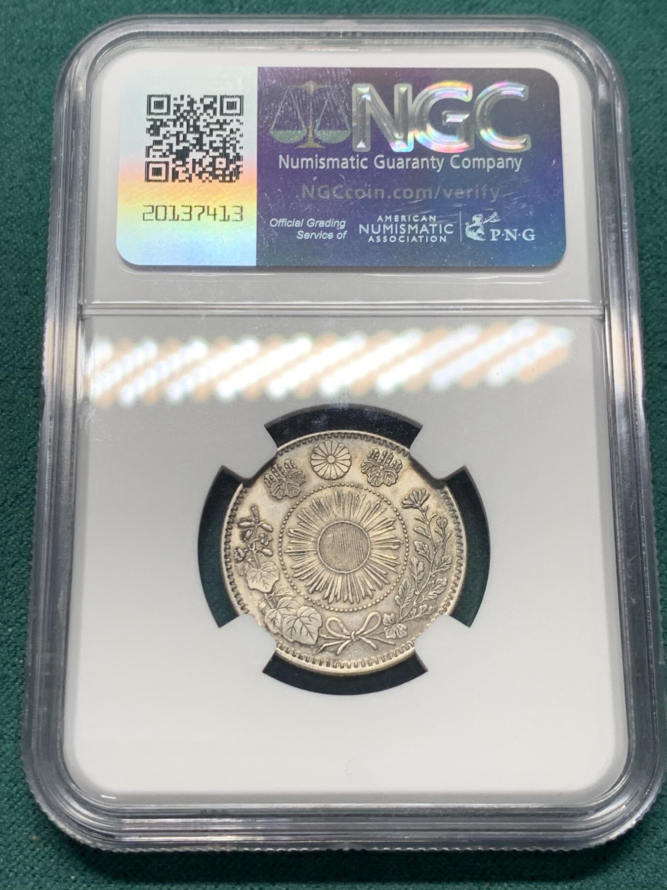 《竞宝斋》第344场 周日，周一，2场连拍 （全场包邮） NGC AUD 日本明治三年（1870）20钱银币