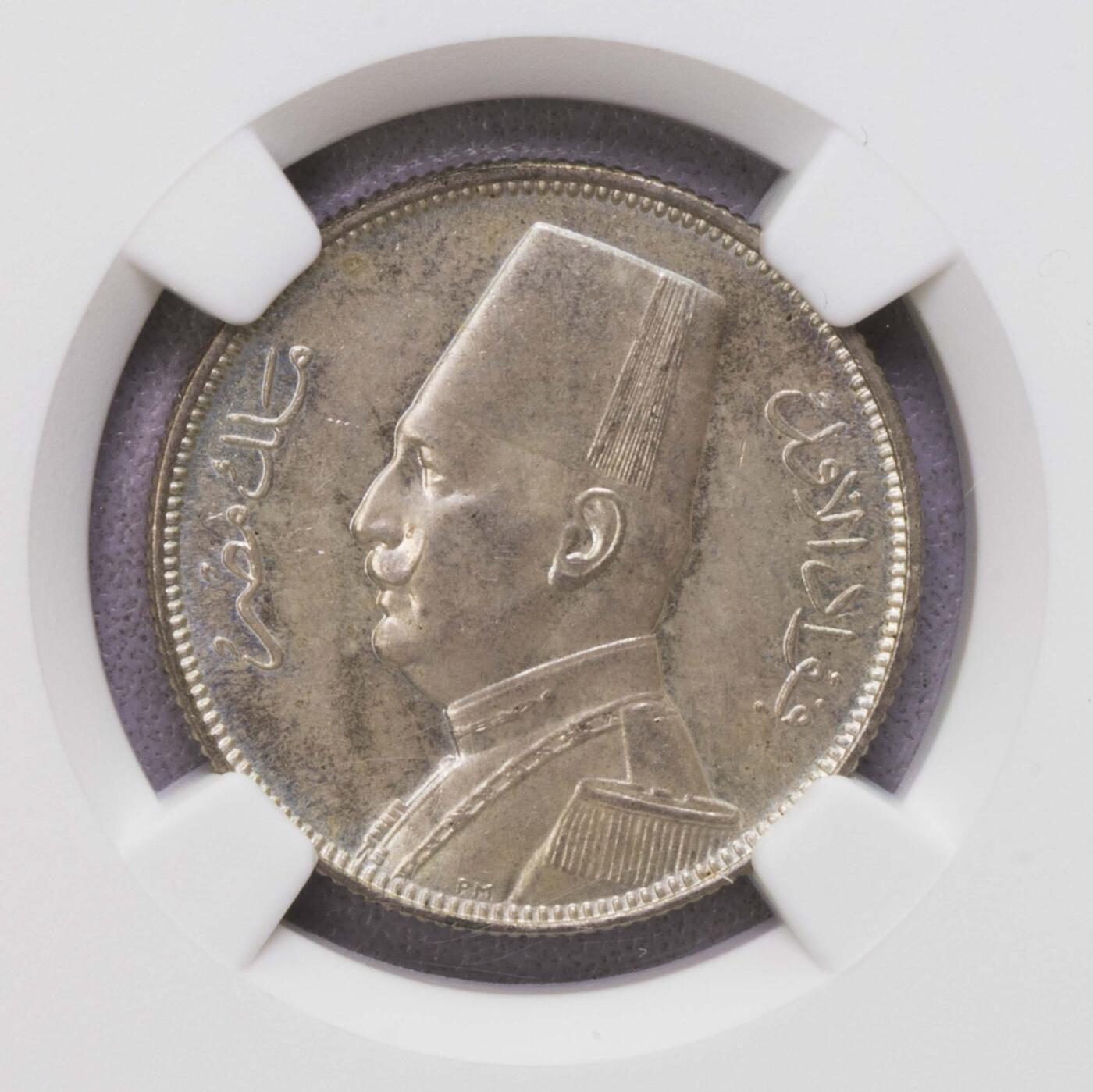 NGC-MS63RB/MS63 埃及法乌德1银1铜两枚好品
