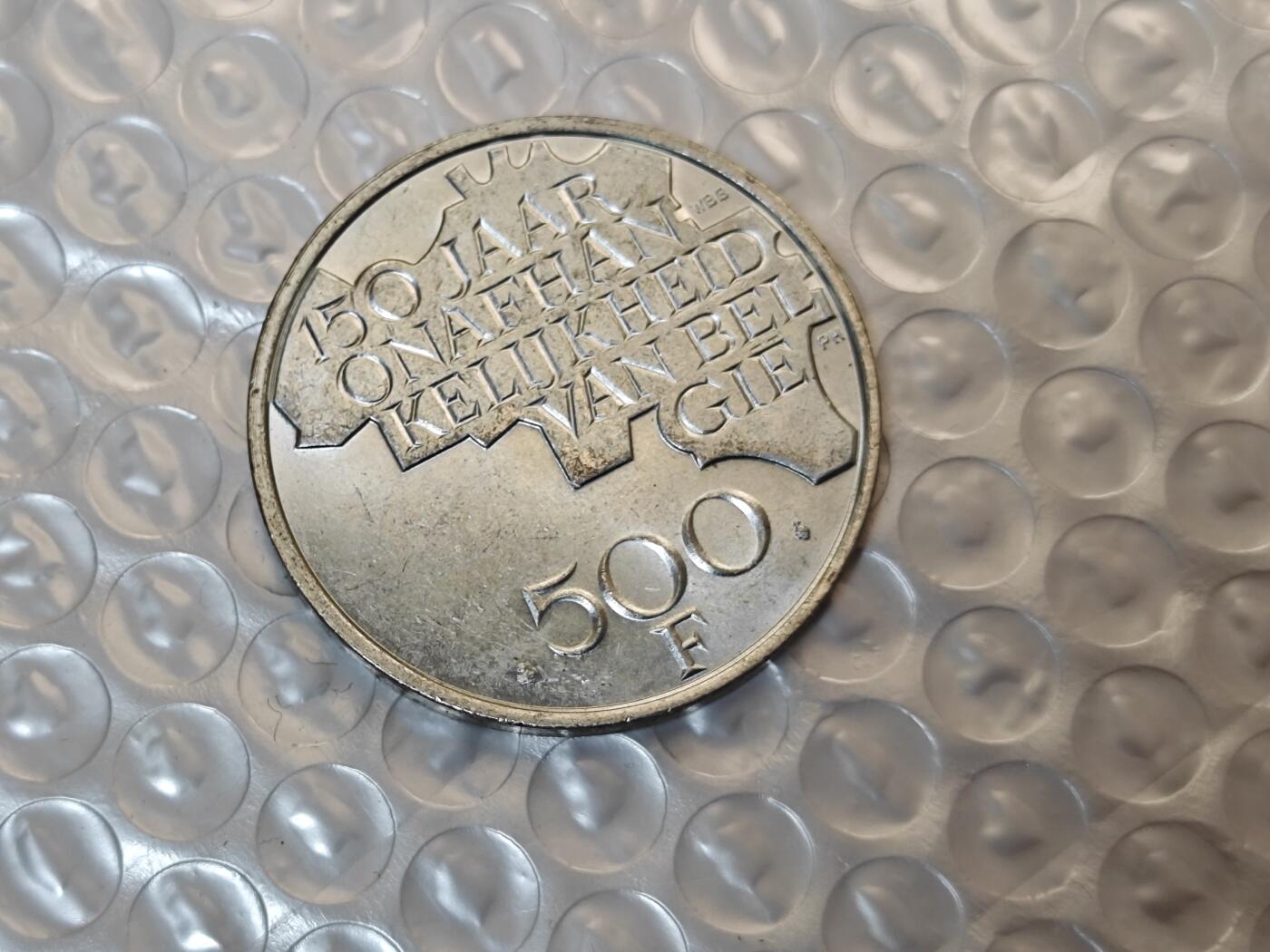 小小杂货铺24期 满五十包邮一元佣金 可暂存 比利时五帝钱，外面镀一层  应该是5%好像