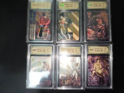 唤曦言 NO.2  - [亲签限编]戴敦邦 大唐人物 亲签限编 保粹认证 一套6个