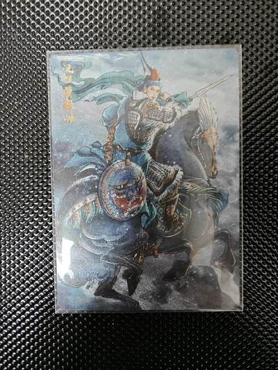 唤曦言 NO.2  - 水泊梁山 李云中 没羽箭 张清 特卡 稀有