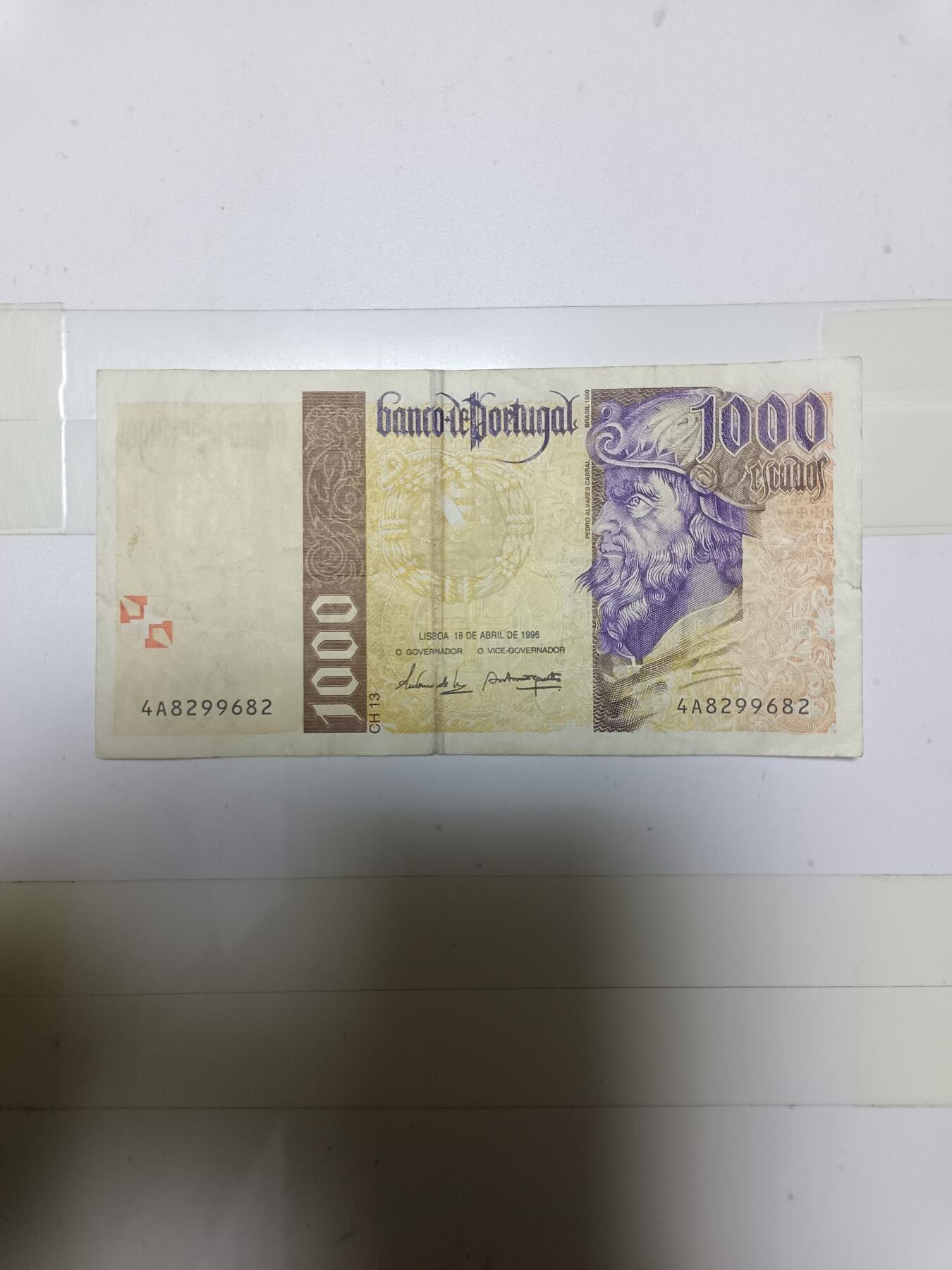 【20250107】非全新纸币第210场 葡萄牙1996年1000埃斯库多，有微裂