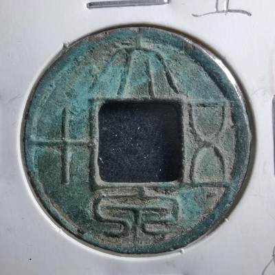 沼泽如烟--第586场 - 大泉五十