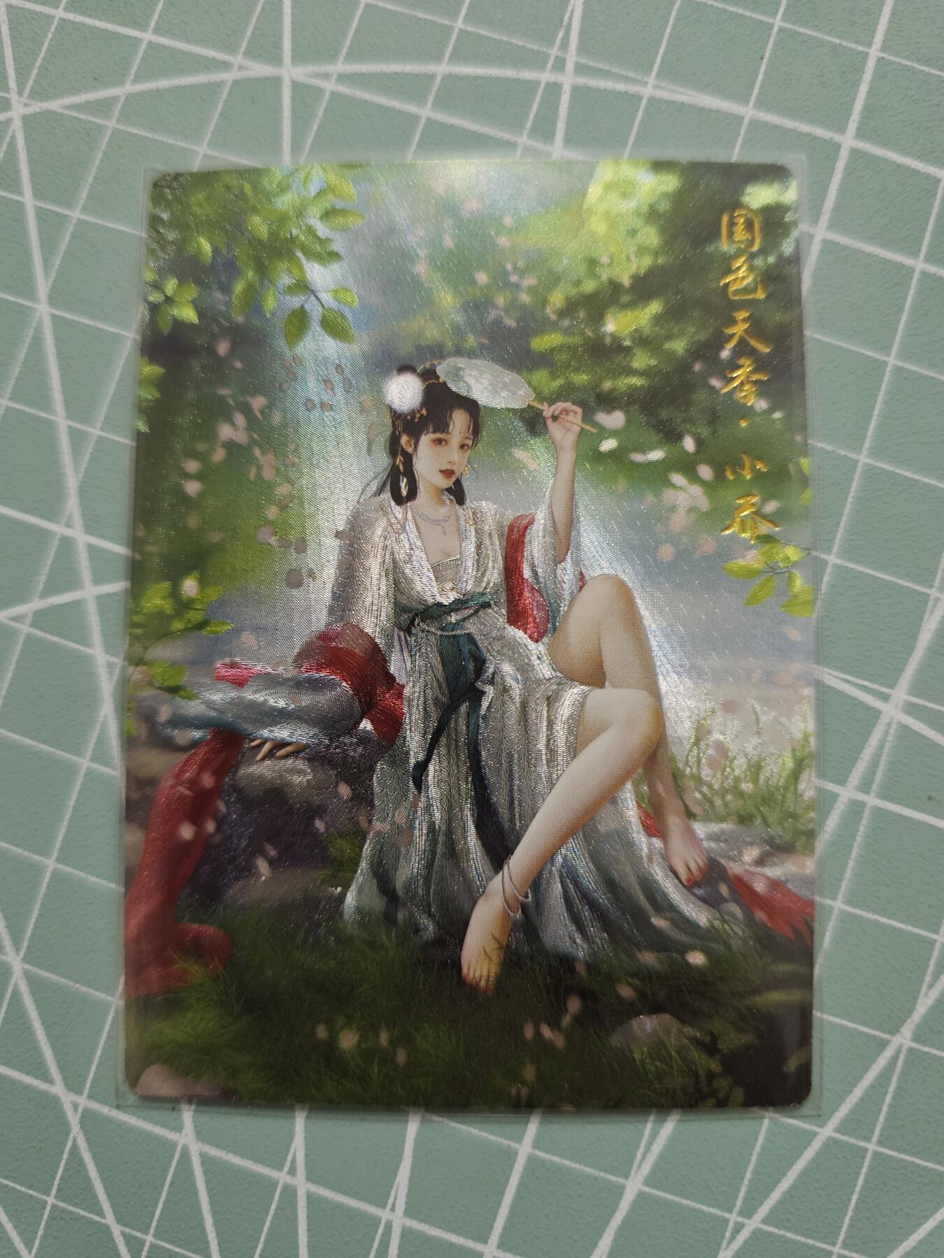 光影卡牌第四期，美女卡，五虎卡，签名卡，绝版卡，收拍品免费上拍 卡人三国五虎，兰心小乔，粗闪工艺