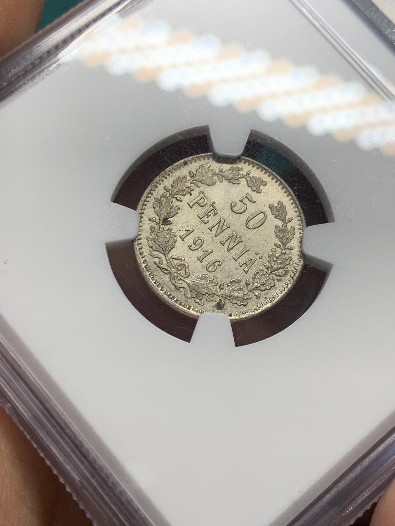 《竞宝斋》第344场 周日，周一，2场连拍 （全场包邮） NGC MS64 俄占芬兰1916年50芬尼银币