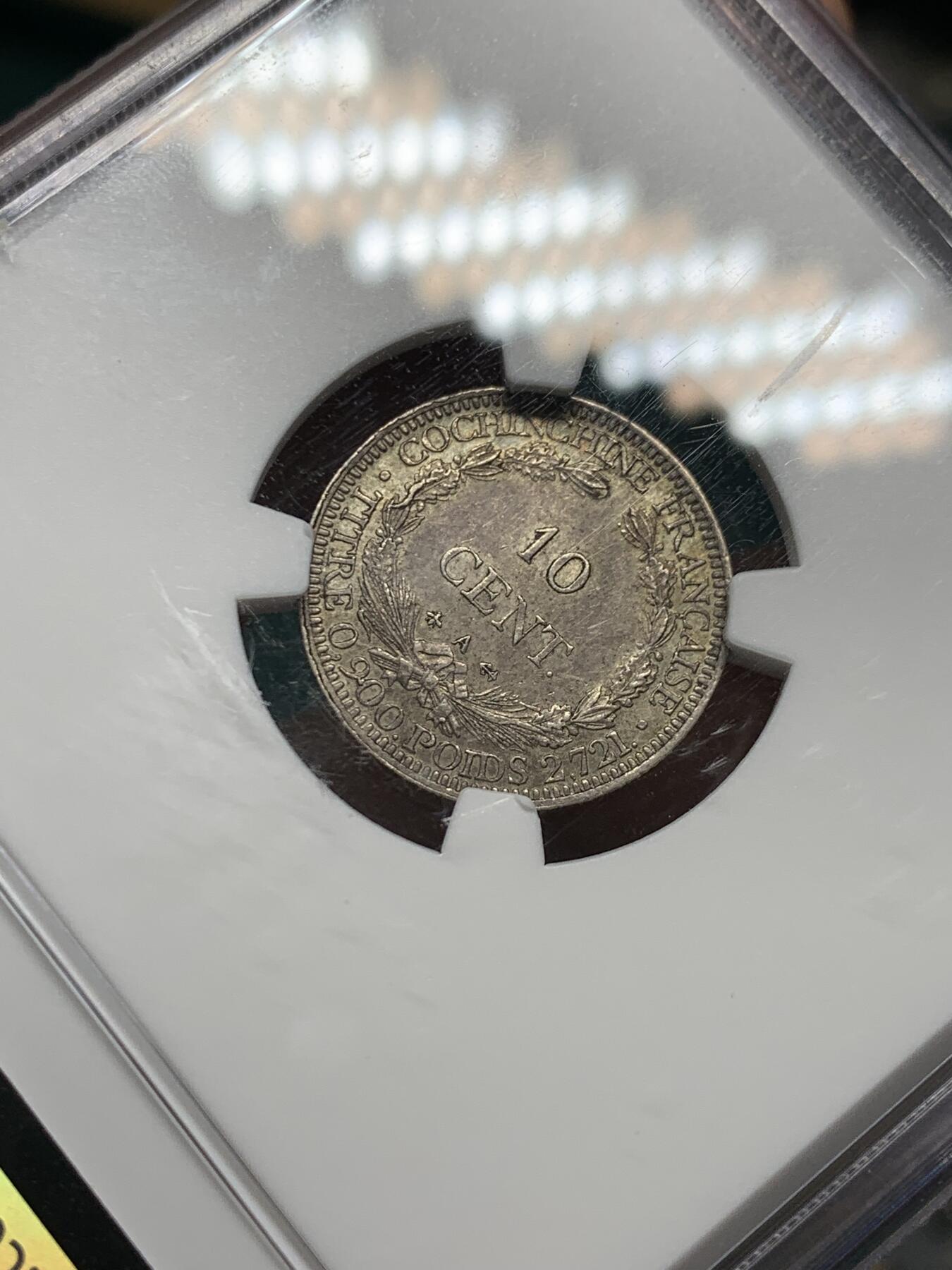 《竞宝斋》第344场 周日，周一，2场连拍 （全场包邮） NGC AU58 法属交趾支那1879A坐洋10分银币 非常见法属印支 大特年 40万枚 十分罕见的品种