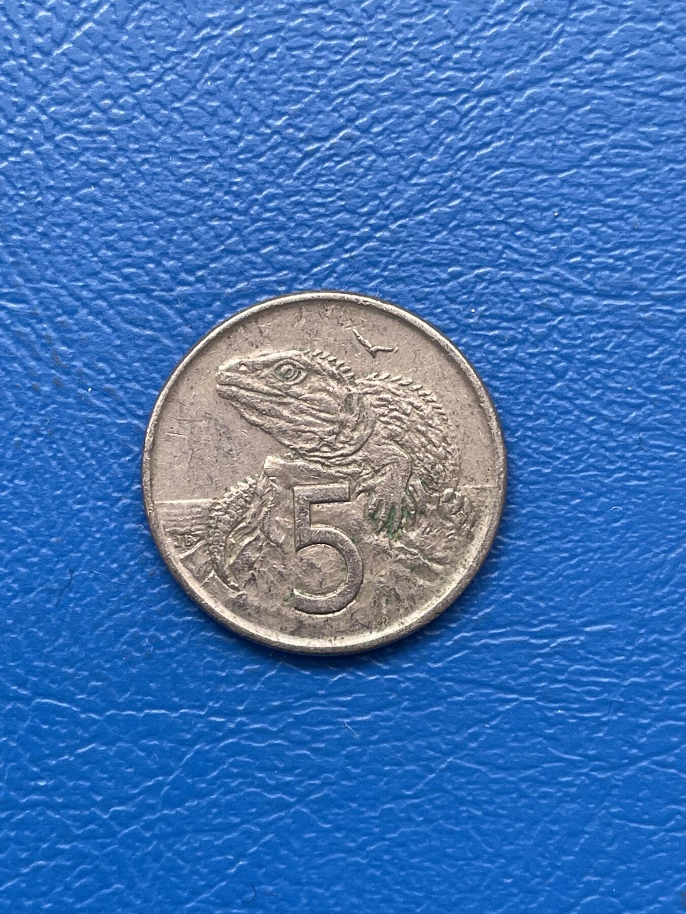 金银花邮币 世界各国硬币专场09 无佣金 新西兰5