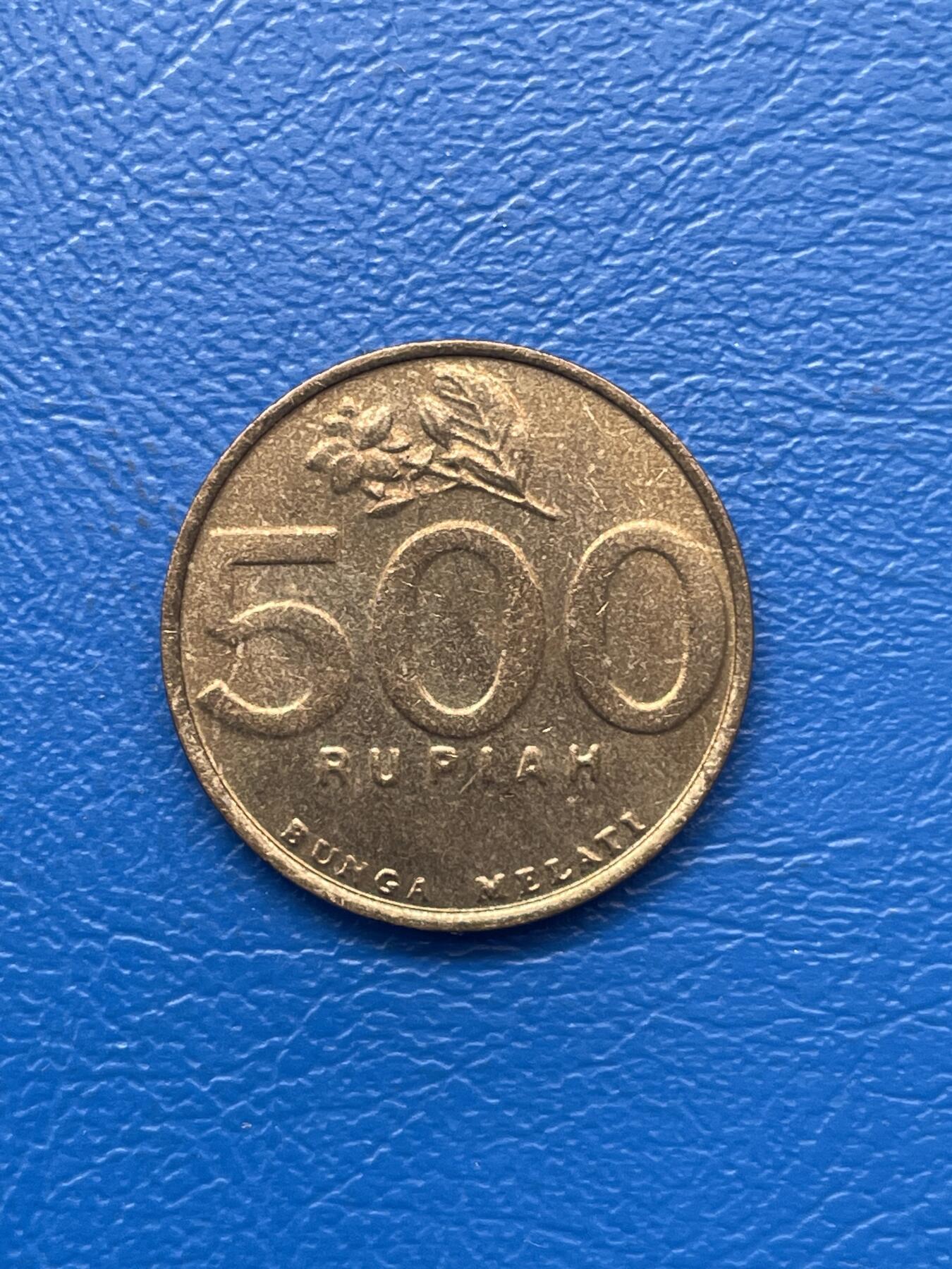 金银花邮币 世界各国硬币专场09 无佣金 印尼500