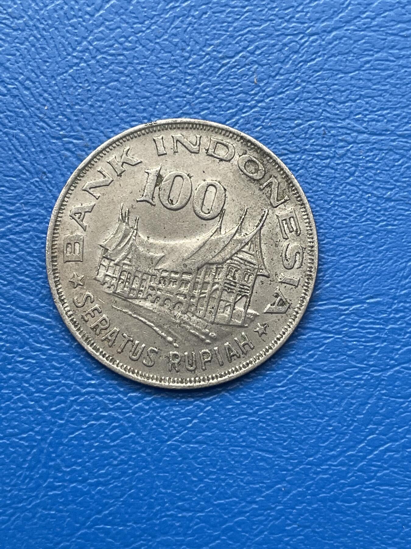 金银花邮币 世界各国硬币专场09 无佣金 印度尼西亚100