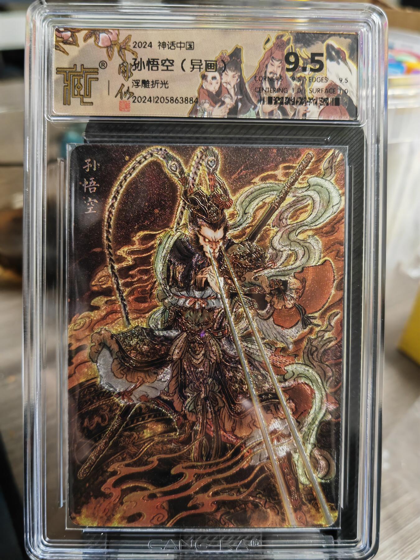 First