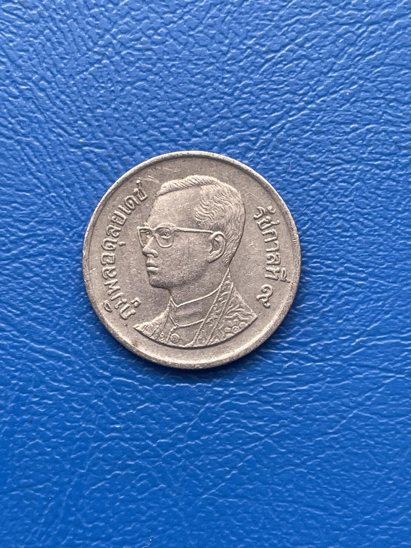 金银花邮币 世界各国硬币专场09 无佣金 1泰铢