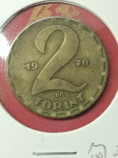 吉祥压岁钱外国硬币第49场 - 匈牙利硬币1972