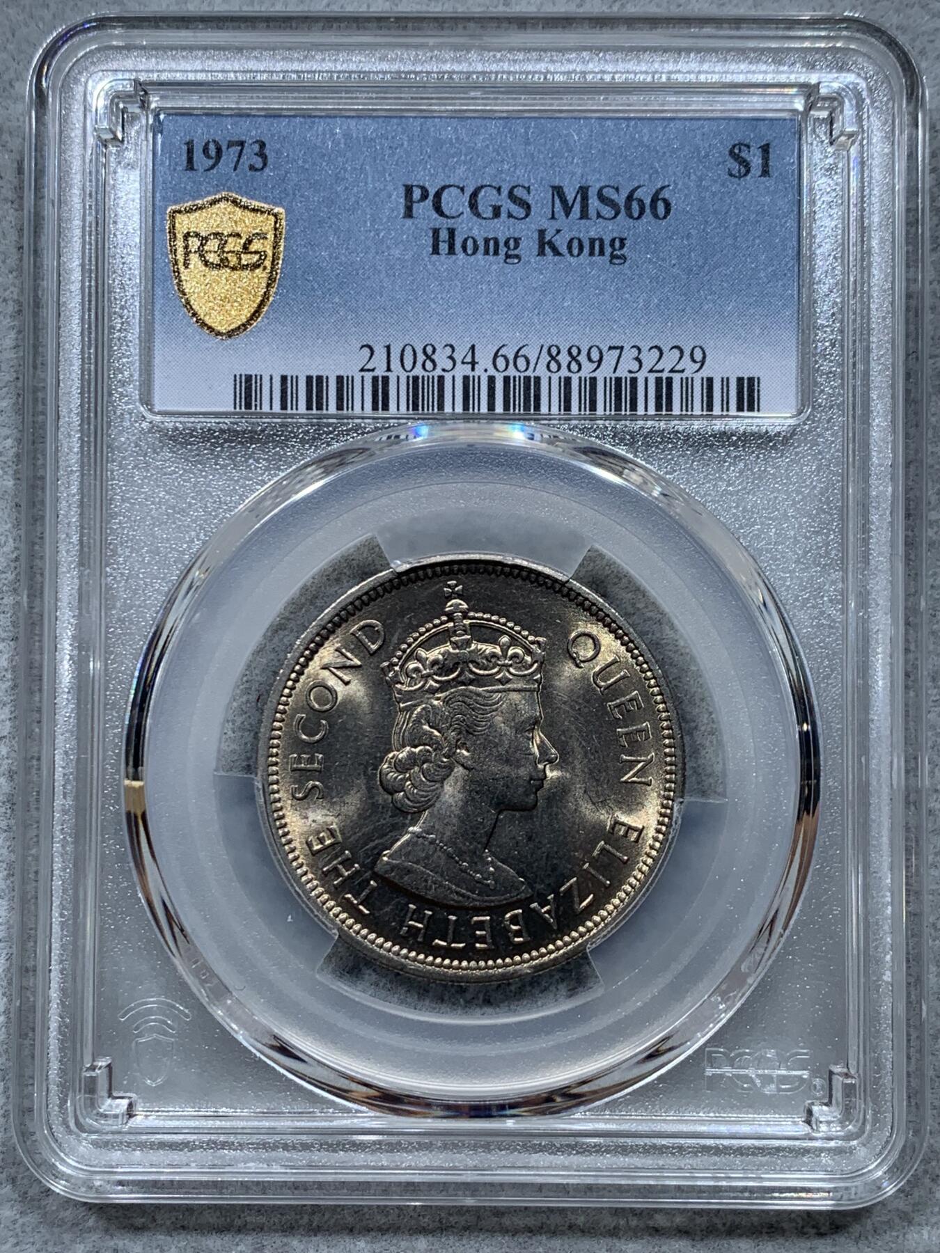 《竞宝斋》第344场 周日，周一，2场连拍 （全场包邮） PCGS MS66 卷拆高分！ 1973香港大一圆 大饼镍币 非常受欢迎的一个品种 卷拆即送评 两面黄油光 适合自藏 卷拆的东西越来越少见了