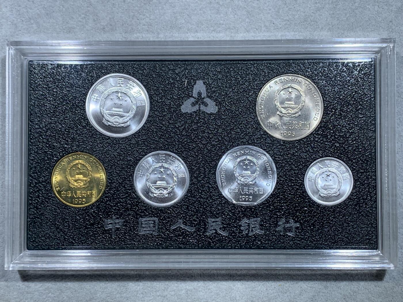 《竞宝斋》第344场 周日，周一，2场连拍 （全场包邮） 两套一组 中国硬币 6枚装套币 1994年+1995年