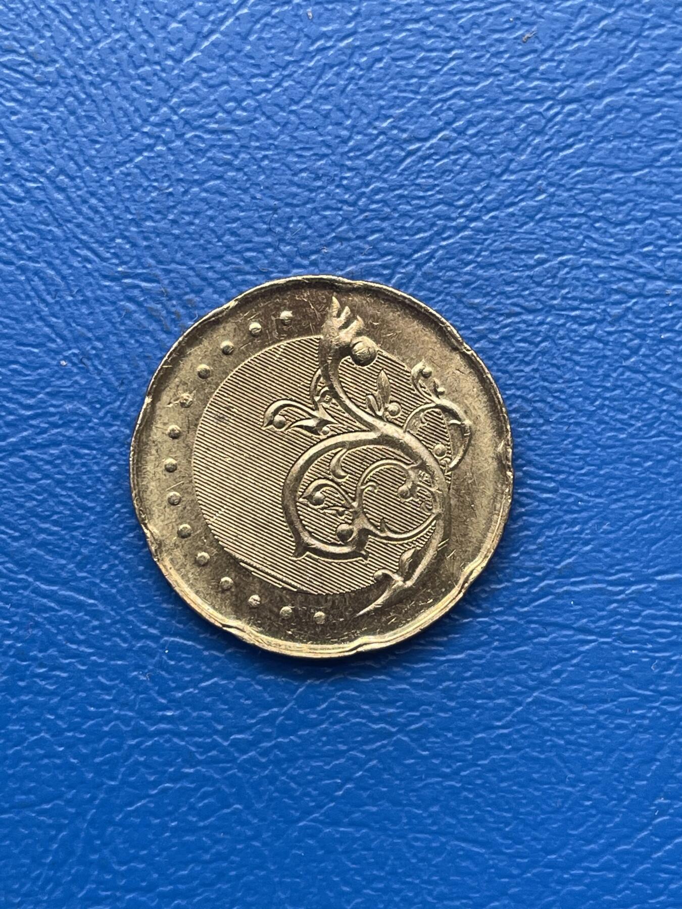 金银花邮币 世界各国硬币专场09 无佣金 马来西亚50