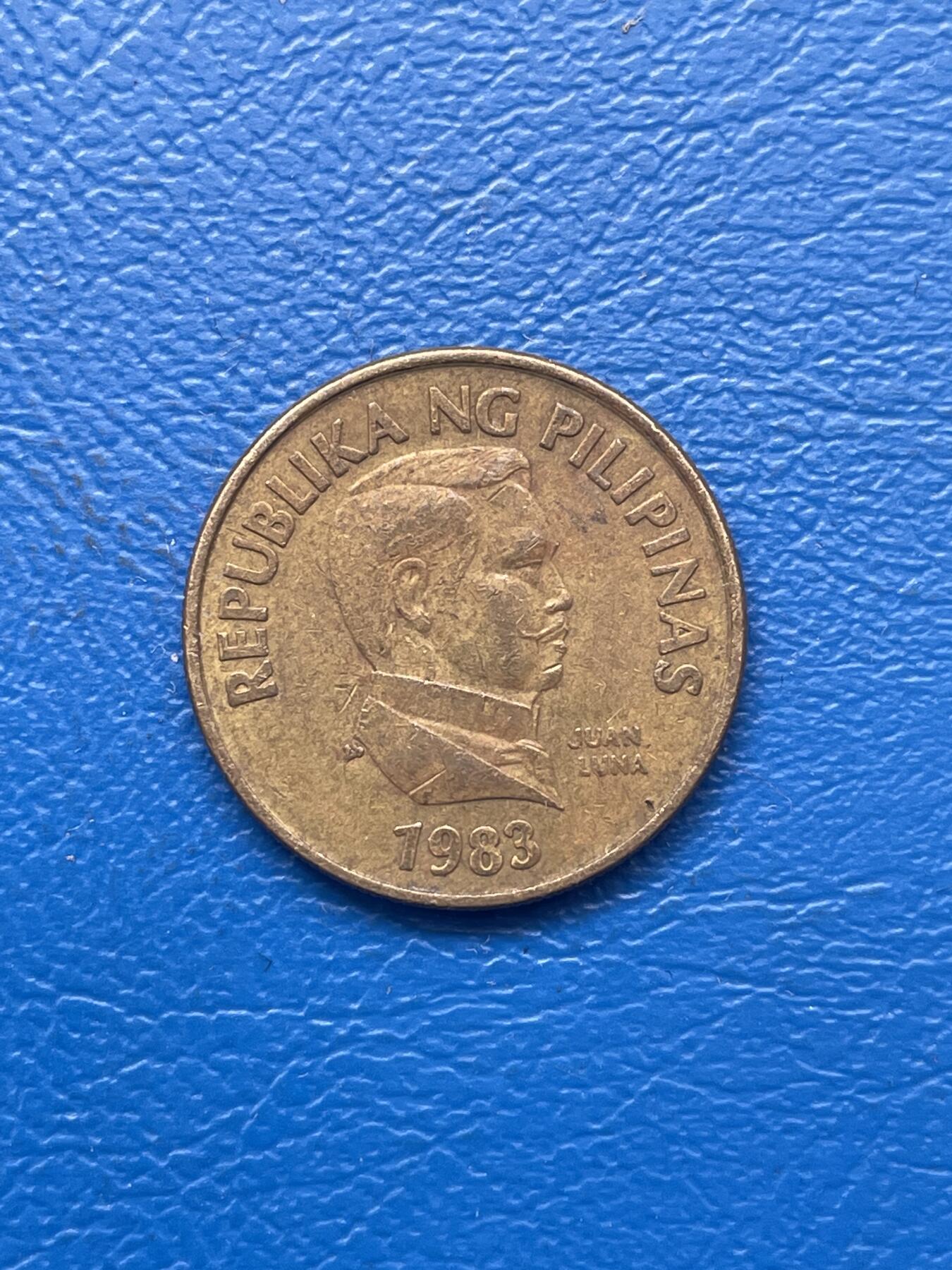 金银花邮币 世界各国硬币专场09 无佣金 菲律宾25