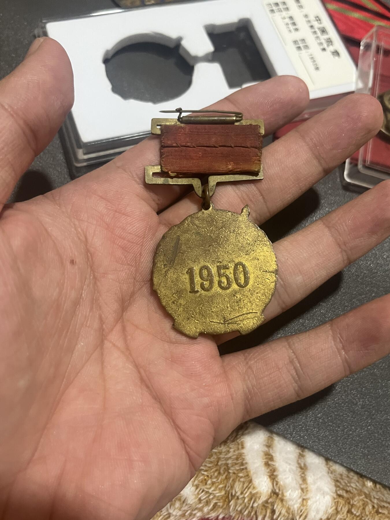 古冰库章牌勋赏收藏第27期