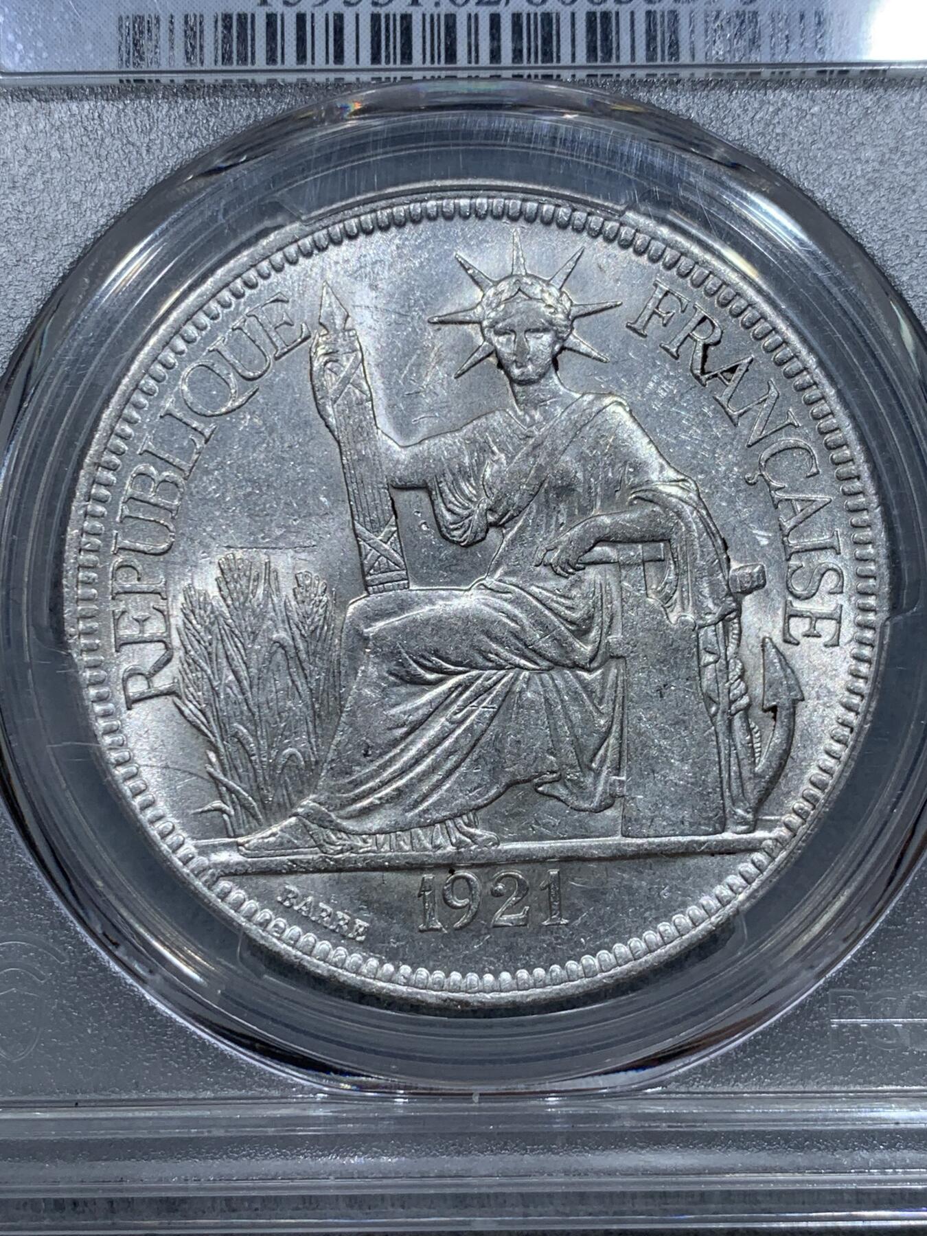 《竞宝斋》第344场 周日，周一，2场连拍 （全场包邮） PCGS MS62 法属 坐洋 1921-H版 1皮亚斯特 车轮光好品