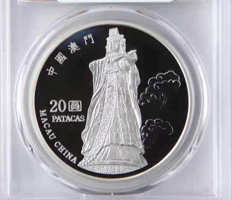 北京马甸外国币专卖微拍第133期，外国金银，纸币专场，陆续上新，欢迎关注 2009年澳门发行纪念澳门回归10周年1盎司彩色精制银币，NGC评级69分