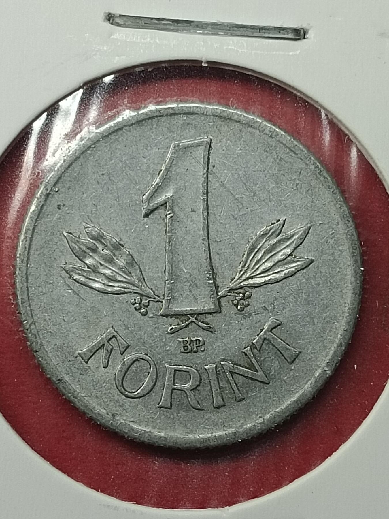 吉祥压岁钱外国硬币第49场 匈牙利硬币1977
