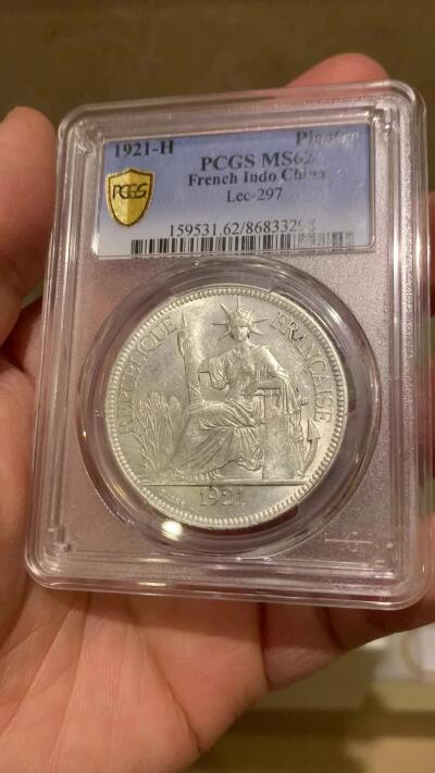 《竞宝斋》第344场 周日，周一，2场连拍 （全场包邮） PCGS MS62 法属 坐洋 1921-H版 1皮亚斯特 车轮光好品