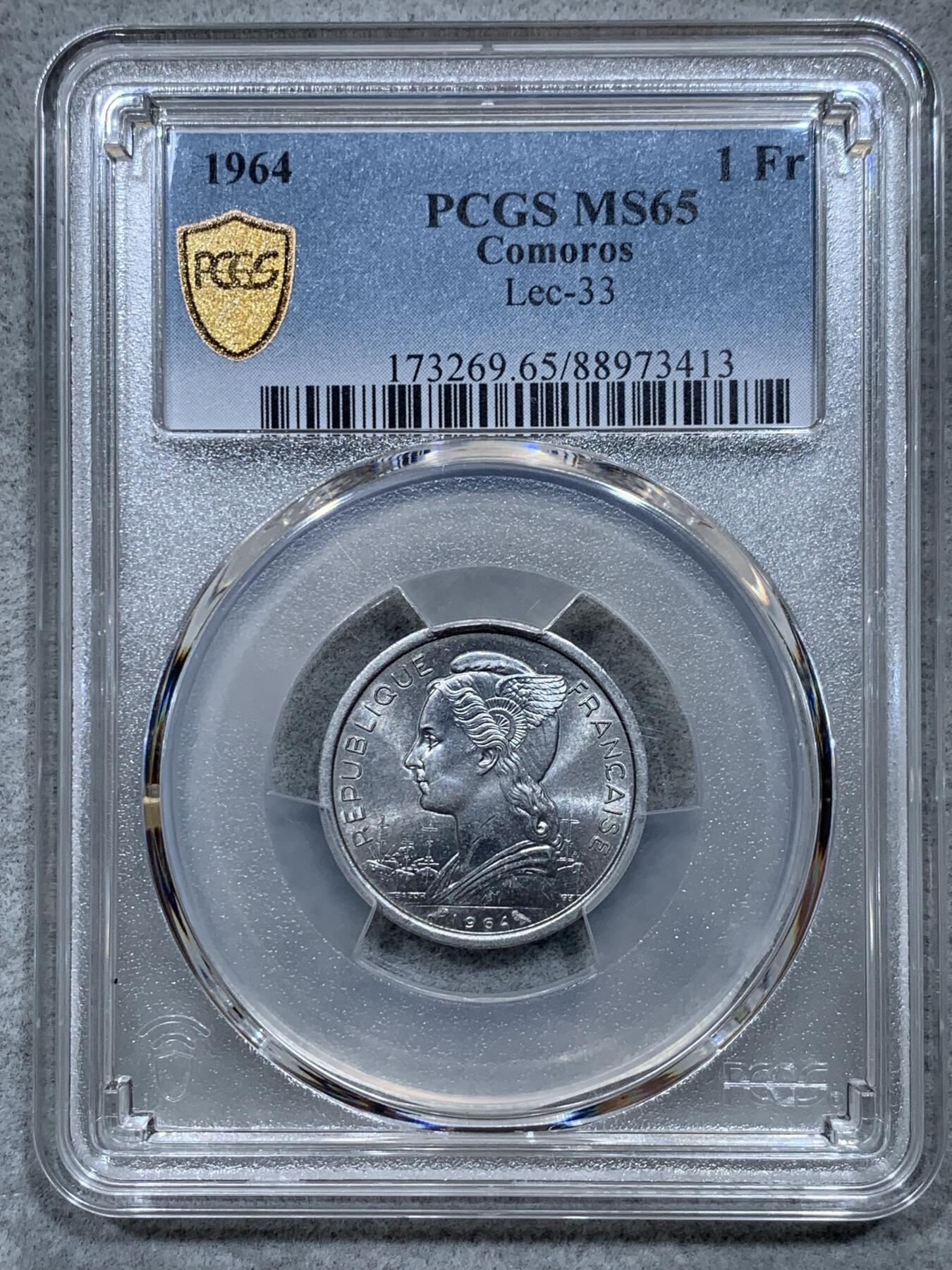 《竞宝斋》第344场 周日，周一，2场连拍 （全场包邮） PCGS MS65 科摩罗1964年1法郎 铝币难出分品种 65已经是很高的分数了 图案融合了法属风格和热带风情 富有特色 可玩性强
