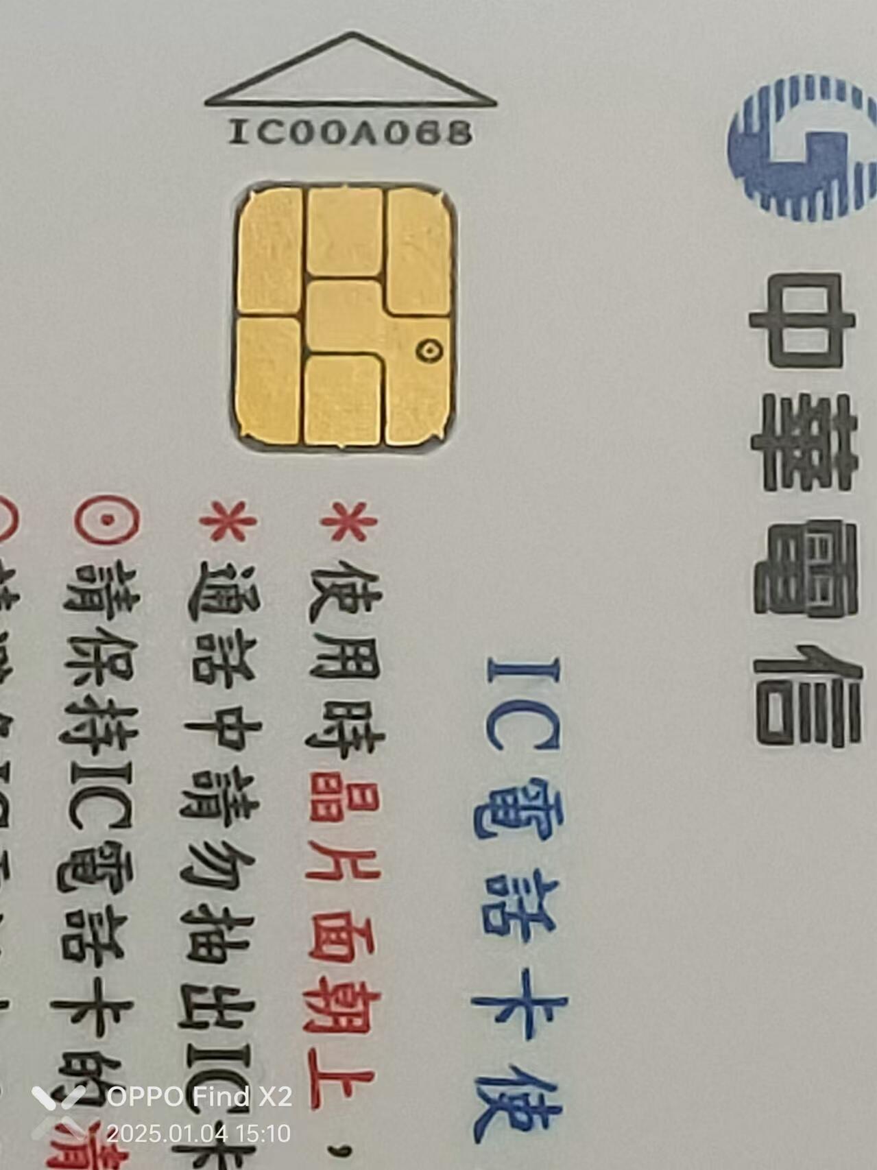 First