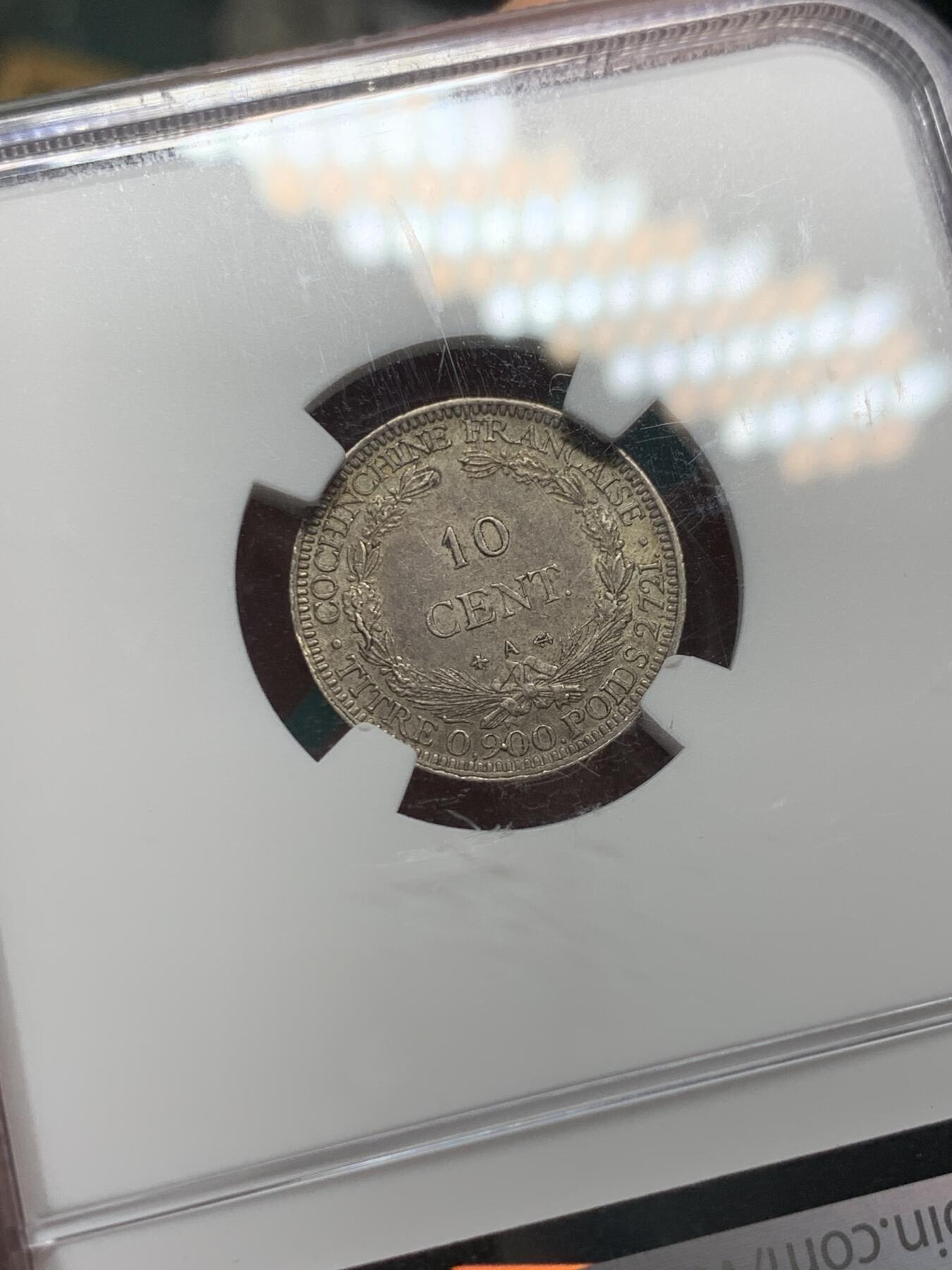 《竞宝斋》第344场 周日，周一，2场连拍 （全场包邮） NGC AU58 法属交趾支那1879A坐洋10分银币 非常见法属印支 大特年 40万枚 十分罕见的品种