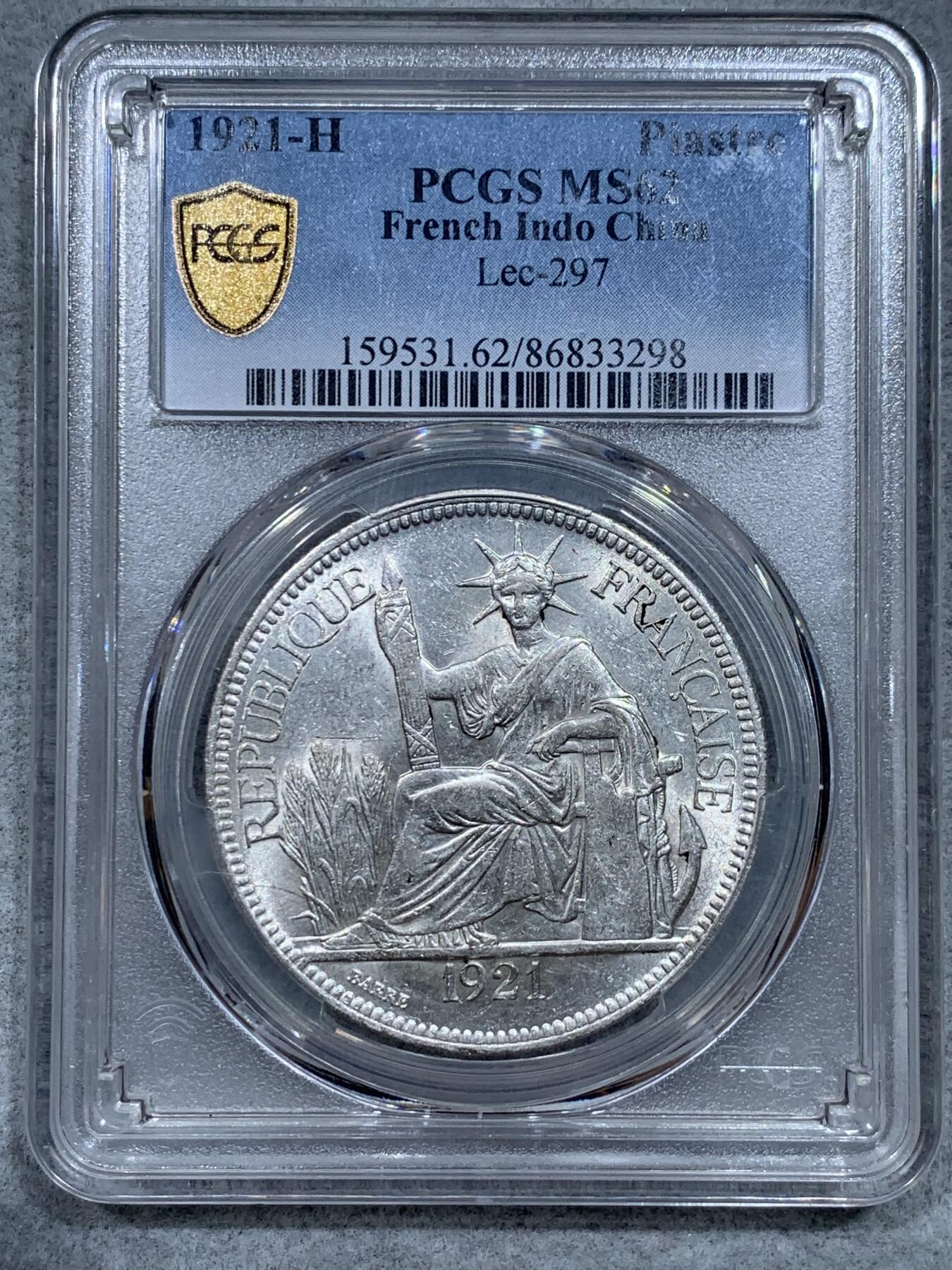 《竞宝斋》第344场 周日，周一，2场连拍 （全场包邮） PCGS MS62 法属 坐洋 1921-H版 1皮亚斯特 车轮光好品