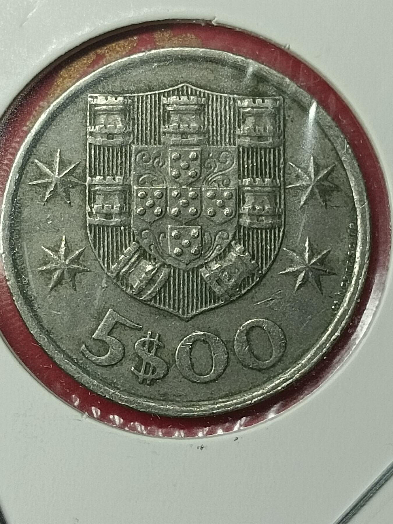 吉祥压岁钱外国硬币第49场 葡萄牙硬币1984
