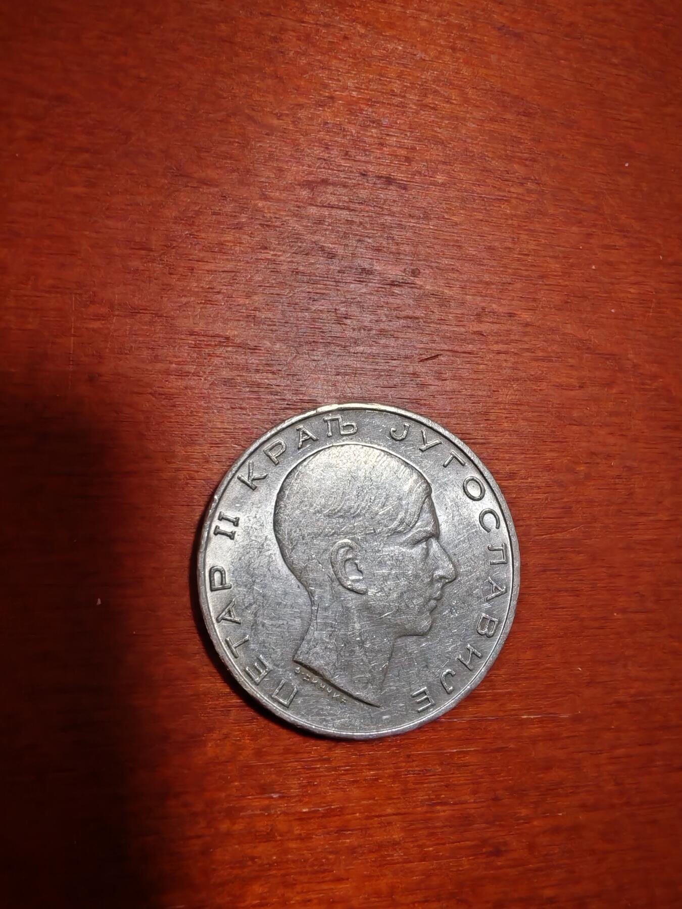 长老汇龙年精选第四十一场拍卖 1938南斯拉夫彼得二世50第纳尔银币