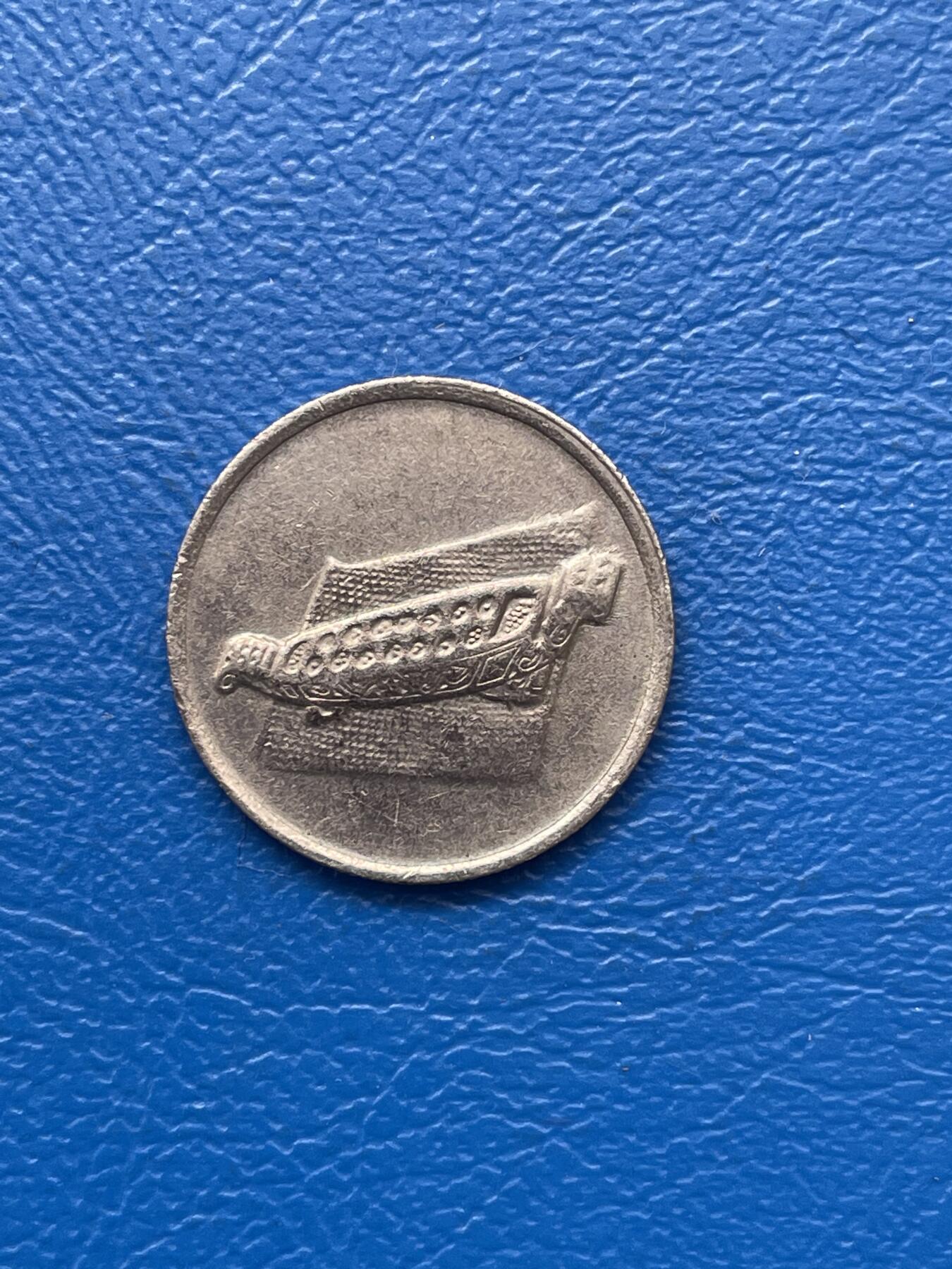 金银花邮币 世界各国硬币专场09 无佣金 马来西亚10