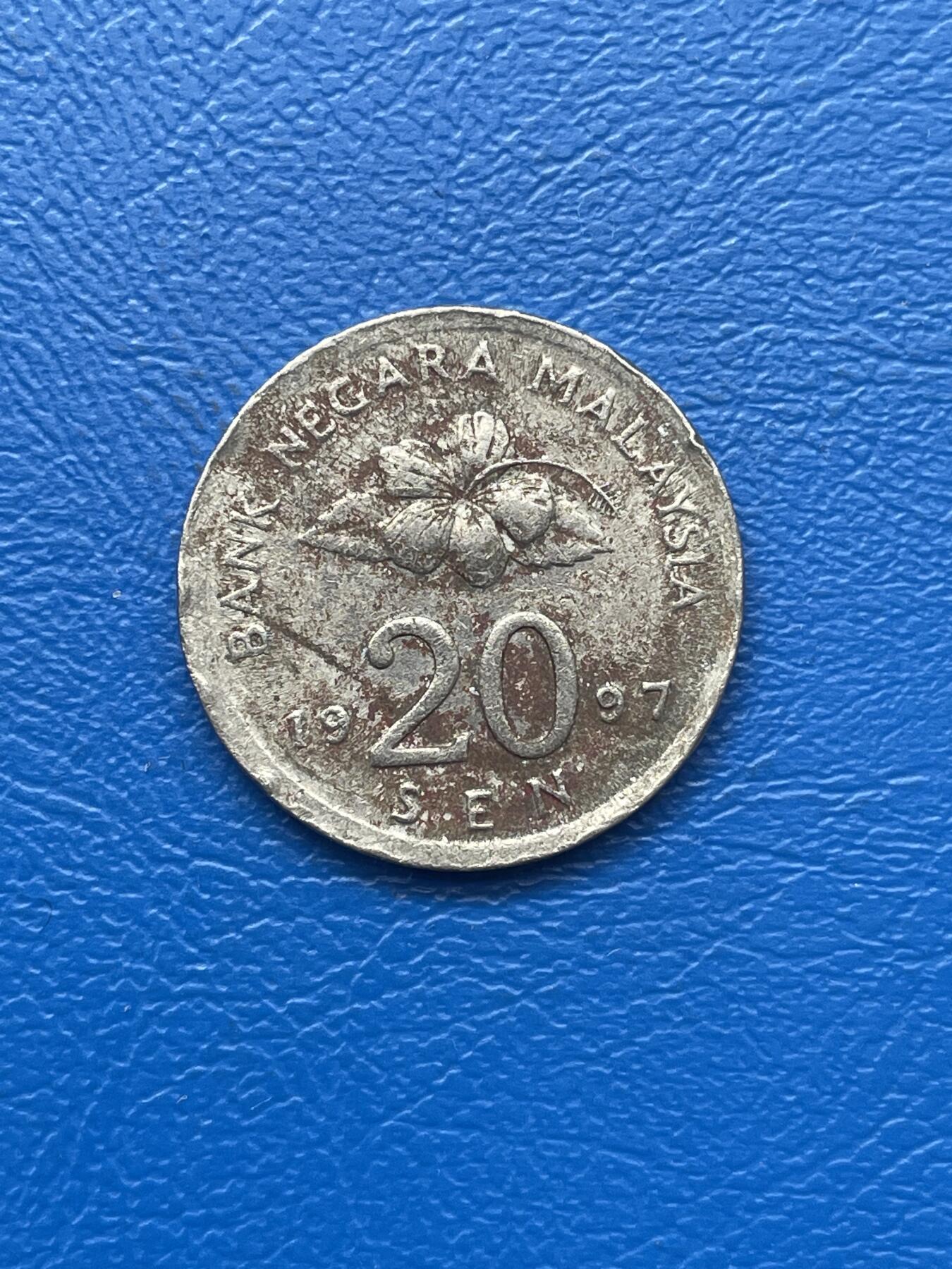 金银花邮币 世界各国硬币专场09 无佣金 马来西亚20