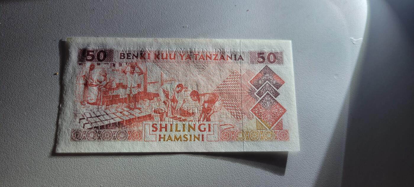 2025第一期纸币均有打光图  坦桑尼亚1993年50先令纸币 