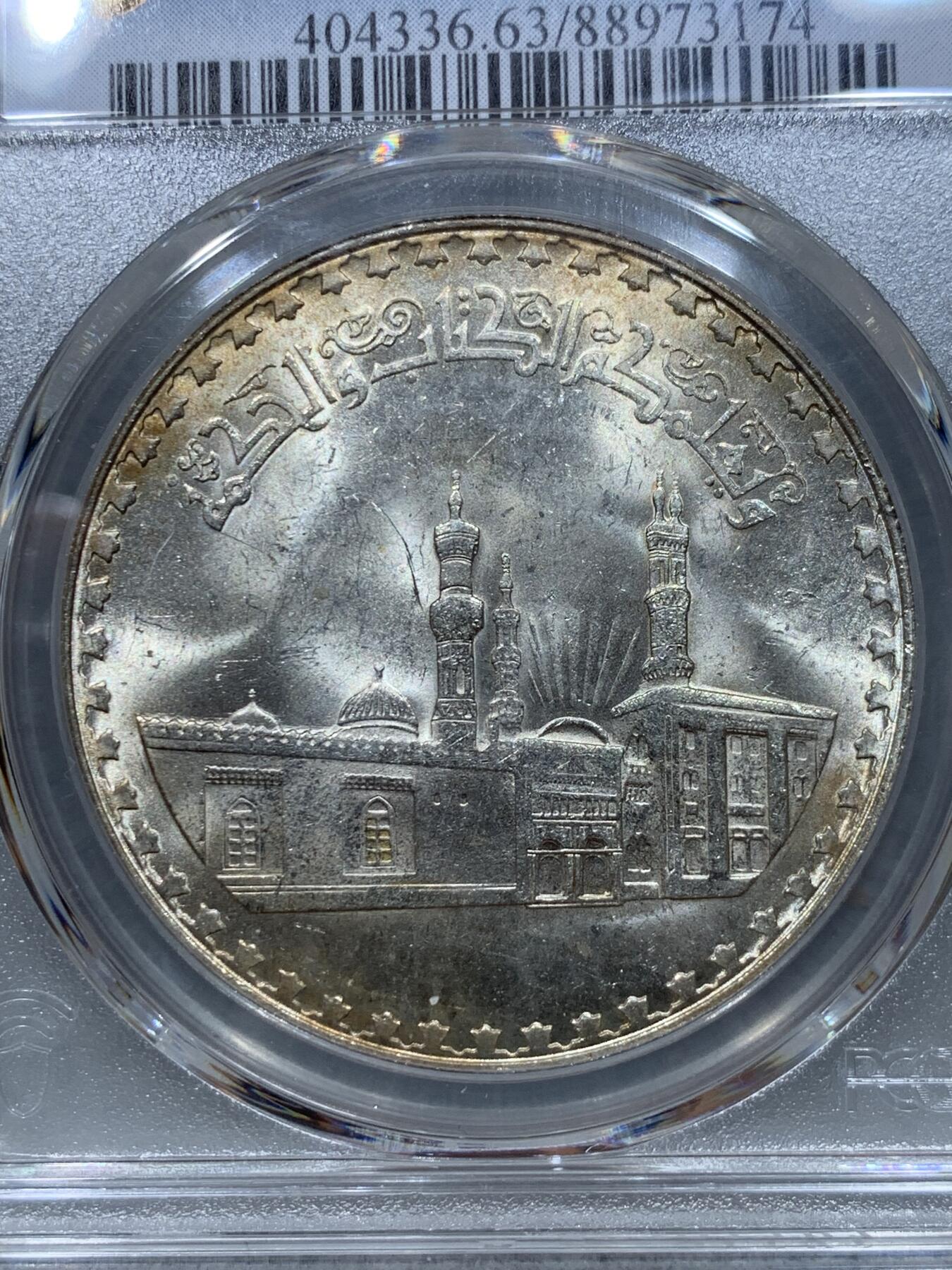 《竞宝斋》第344场 周日，周一，2场连拍 （全场包邮） PCGS MS63 埃及1970-1972清真寺1镑银币 经典图案 大银币手感厚重 两面转光 包浆很好看 个人认为低评了